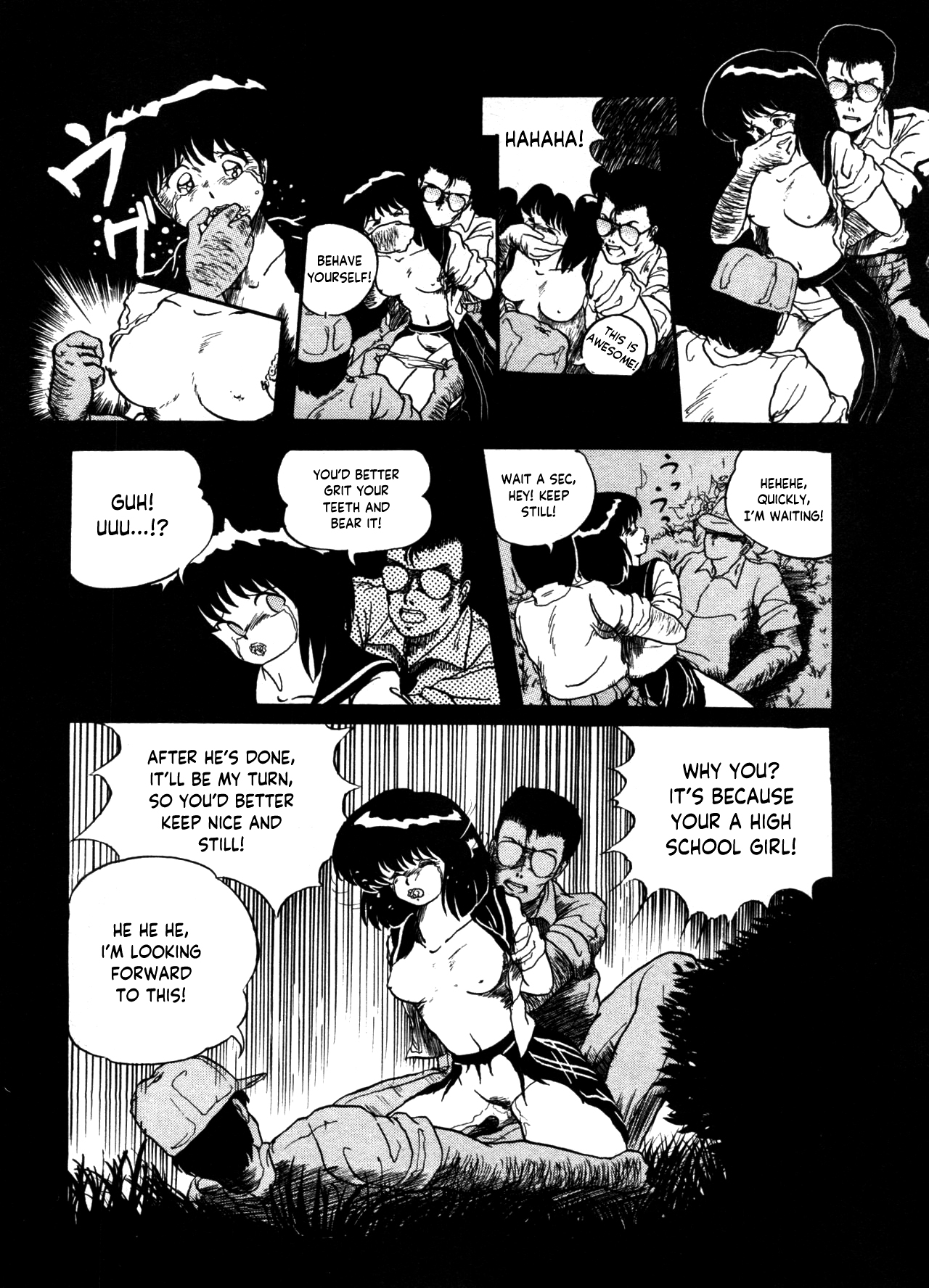 [Shimemura Hideyasu]Sahido Story EP(Urusei Yatsura) (Bishoujo Shoukougun 6) [English] [YxTL] Page 6