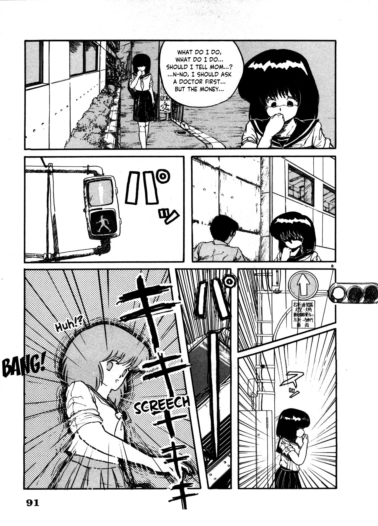 [Shimemura Hideyasu]Sahido Story EP(Urusei Yatsura) (Bishoujo Shoukougun 6) [English] [YxTL] Page 8
