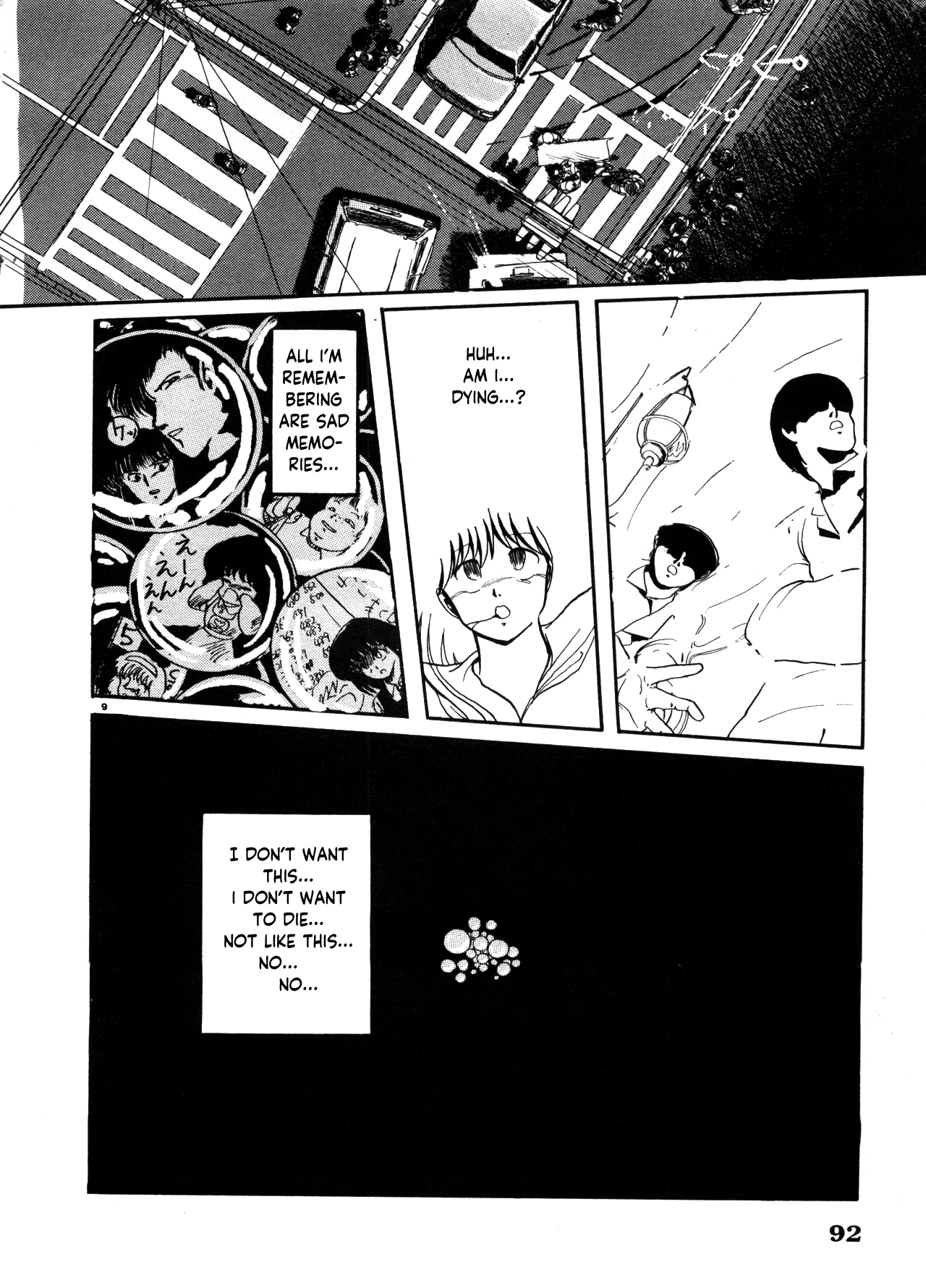 [Shimemura Hideyasu]Sahido Story EP(Urusei Yatsura) (Bishoujo Shoukougun 6) [English] [YxTL] Page 9