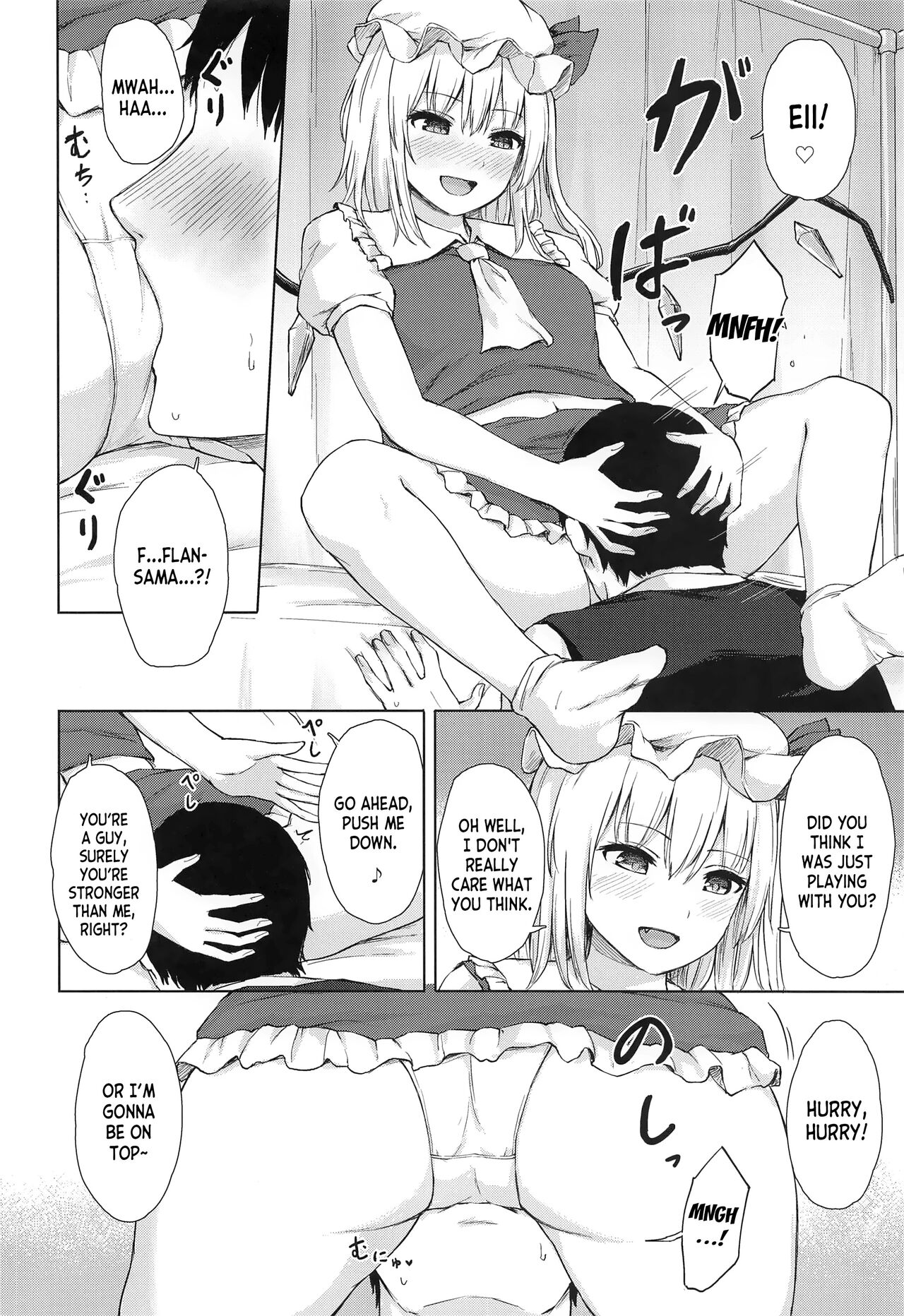 (Reitaisai 20) [Tekomenchi (Techi)]Namaiki Flan-chan no Seitai(Touhou Project) [English] [desudesu] Page 5