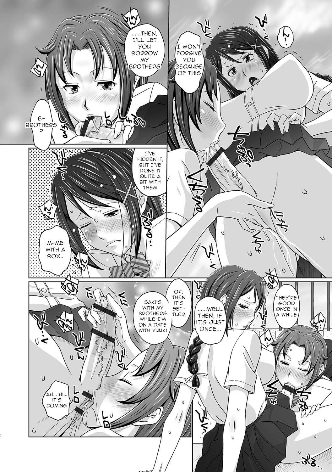 [Miura Iota]Futago Otouto to Tanoshii Kyuujitsu o | A Pleasant Day Off with the Twin Brothers(Futanari Friends! 01) [English] [q91] Page 2