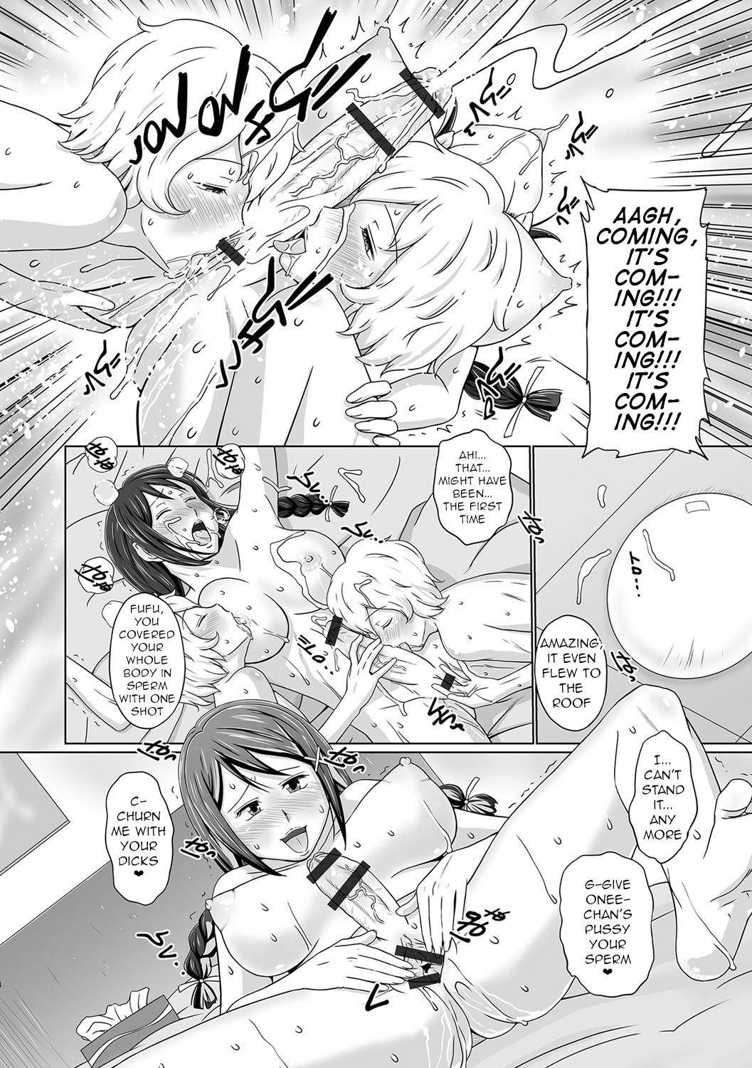[Miura Iota]Futago Otouto to Tanoshii Kyuujitsu o | A Pleasant Day Off with the Twin Brothers(Futanari Friends! 01) [English] [q91] Page 8
