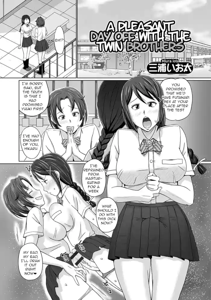 [Miura Iota]Futago Otouto to Tanoshii Kyuujitsu o | A Pleasant Day Off with the Twin Brothers(Futanari Friends! 01) [English] [q91]