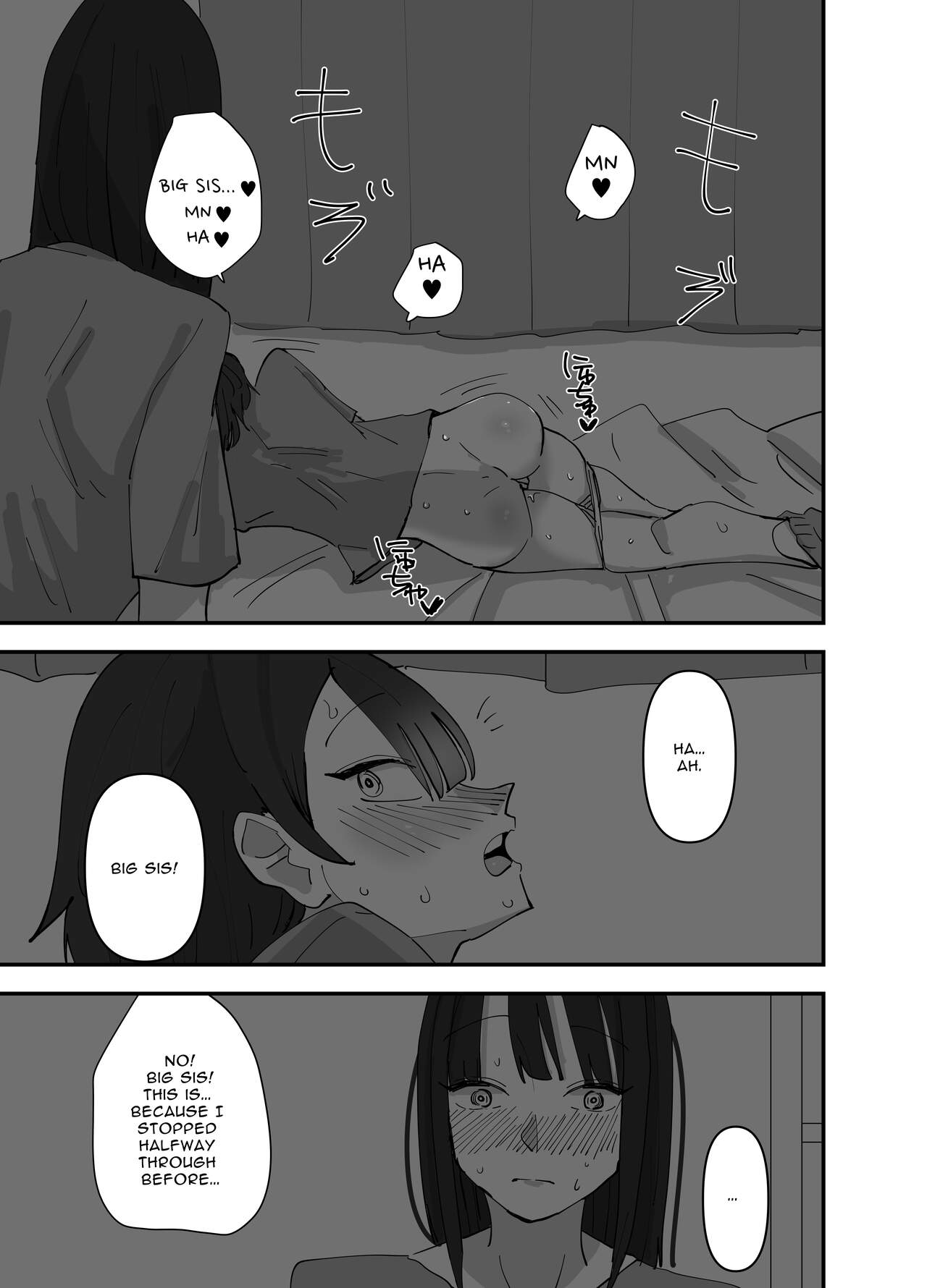 [Aweida]Imouto ga Watashi o Okazu ni Shitate Onanie o Shite ita Hanashi | My Little Sister Was Masturbating To Me[English] [Anamio Animus] Page 25