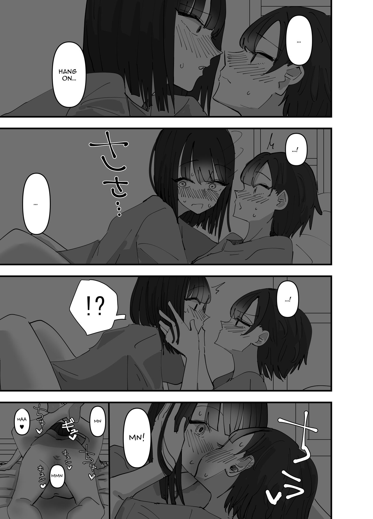[Aweida]Imouto ga Watashi o Okazu ni Shitate Onanie o Shite ita Hanashi | My Little Sister Was Masturbating To Me[English] [Anamio Animus] Page 27