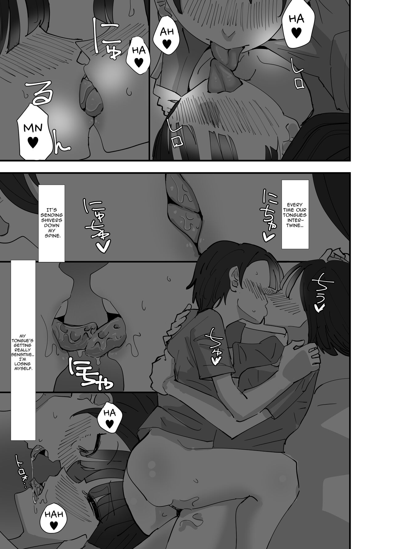 [Aweida]Imouto ga Watashi o Okazu ni Shitate Onanie o Shite ita Hanashi | My Little Sister Was Masturbating To Me[English] [Anamio Animus] Page 29