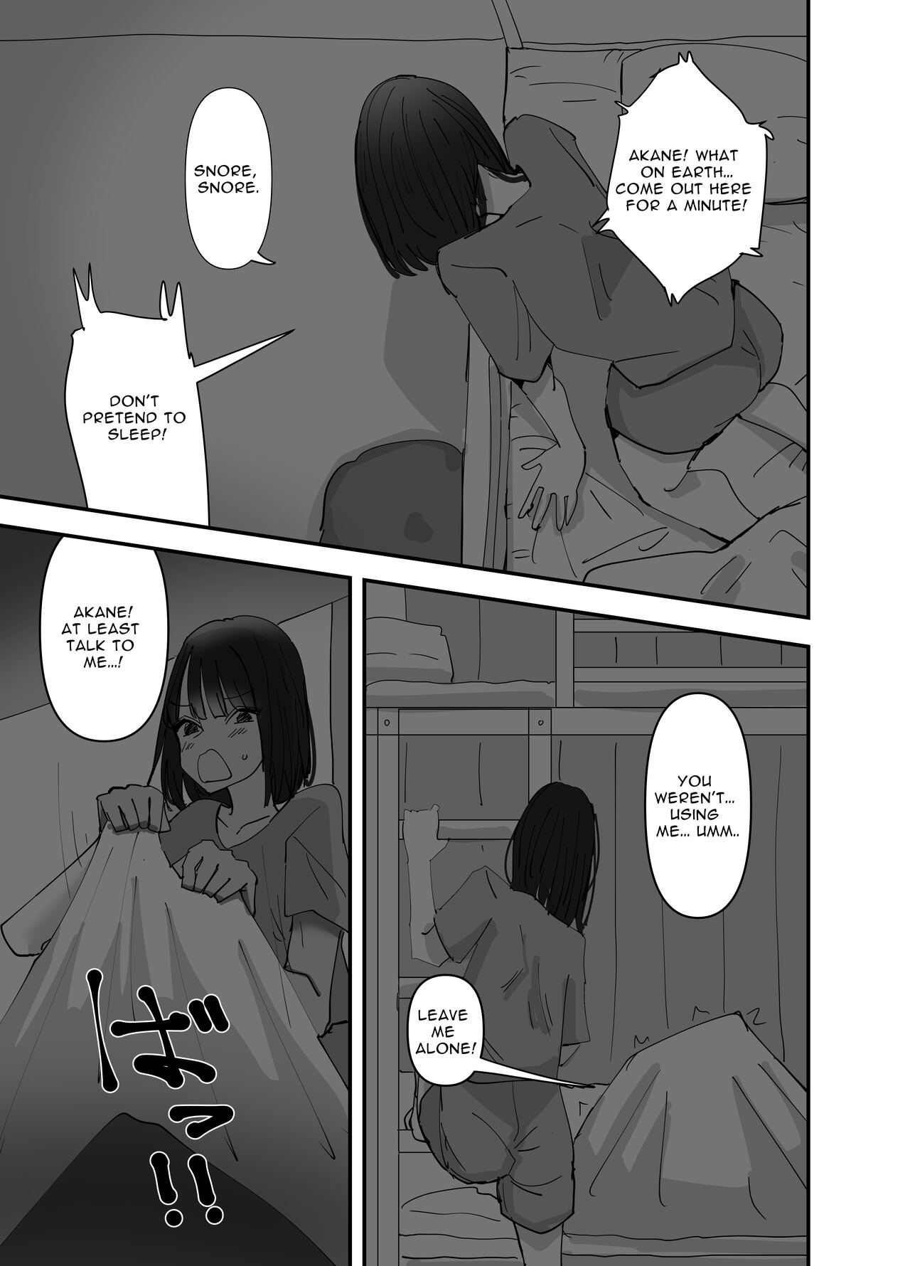 [Aweida]Imouto ga Watashi o Okazu ni Shitate Onanie o Shite ita Hanashi | My Little Sister Was Masturbating To Me[English] [Anamio Animus] Page 7