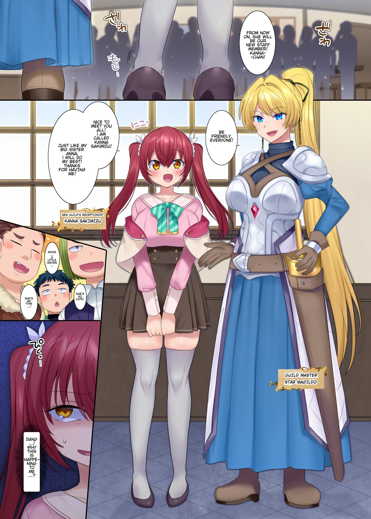 [Amuai Okashi Seisakusho (Hiiragi Popura, Konozama)]Boukensha Guild no Succubus-san | The Adventurer Guild's Receptionist[English] [Bravesa] Page 14