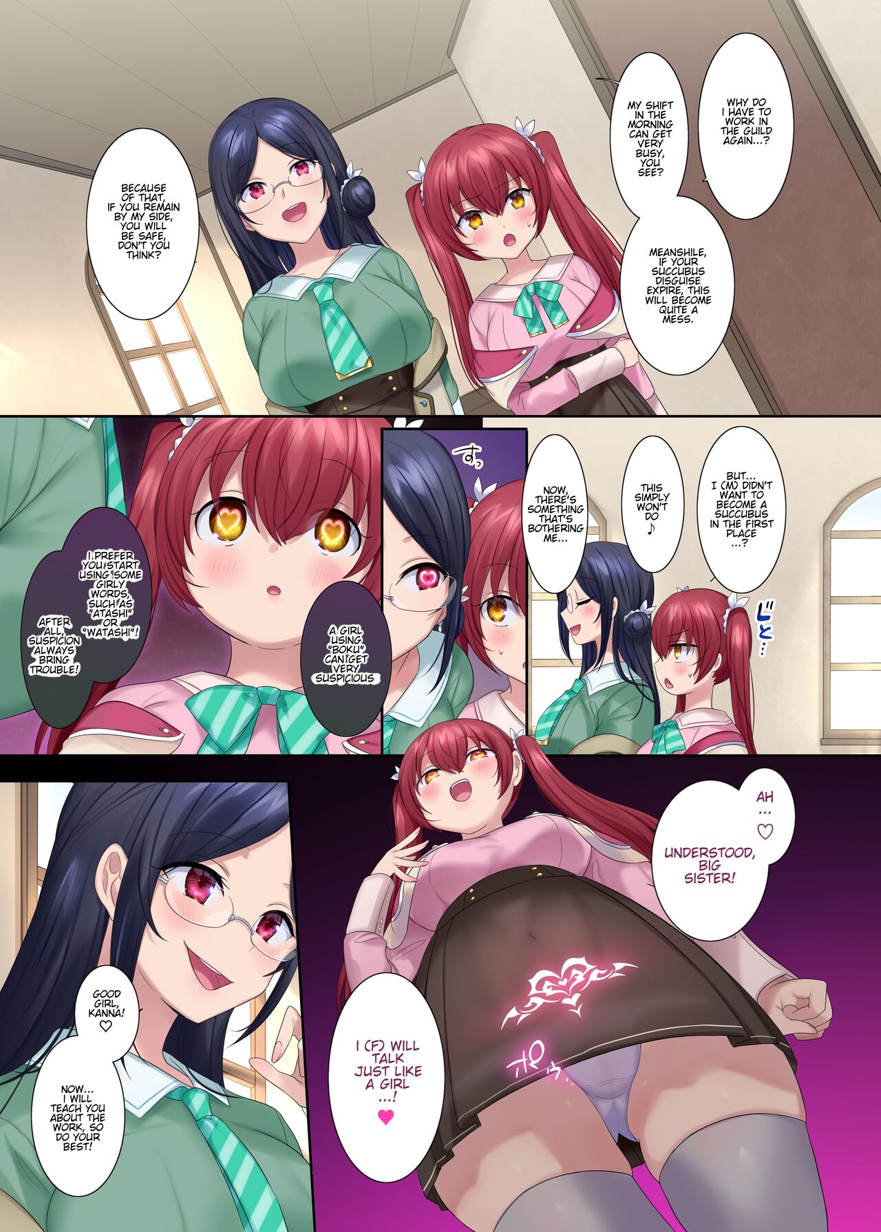 [Amuai Okashi Seisakusho (Hiiragi Popura, Konozama)]Boukensha Guild no Succubus-san | The Adventurer Guild's Receptionist[English] [Bravesa] Page 16