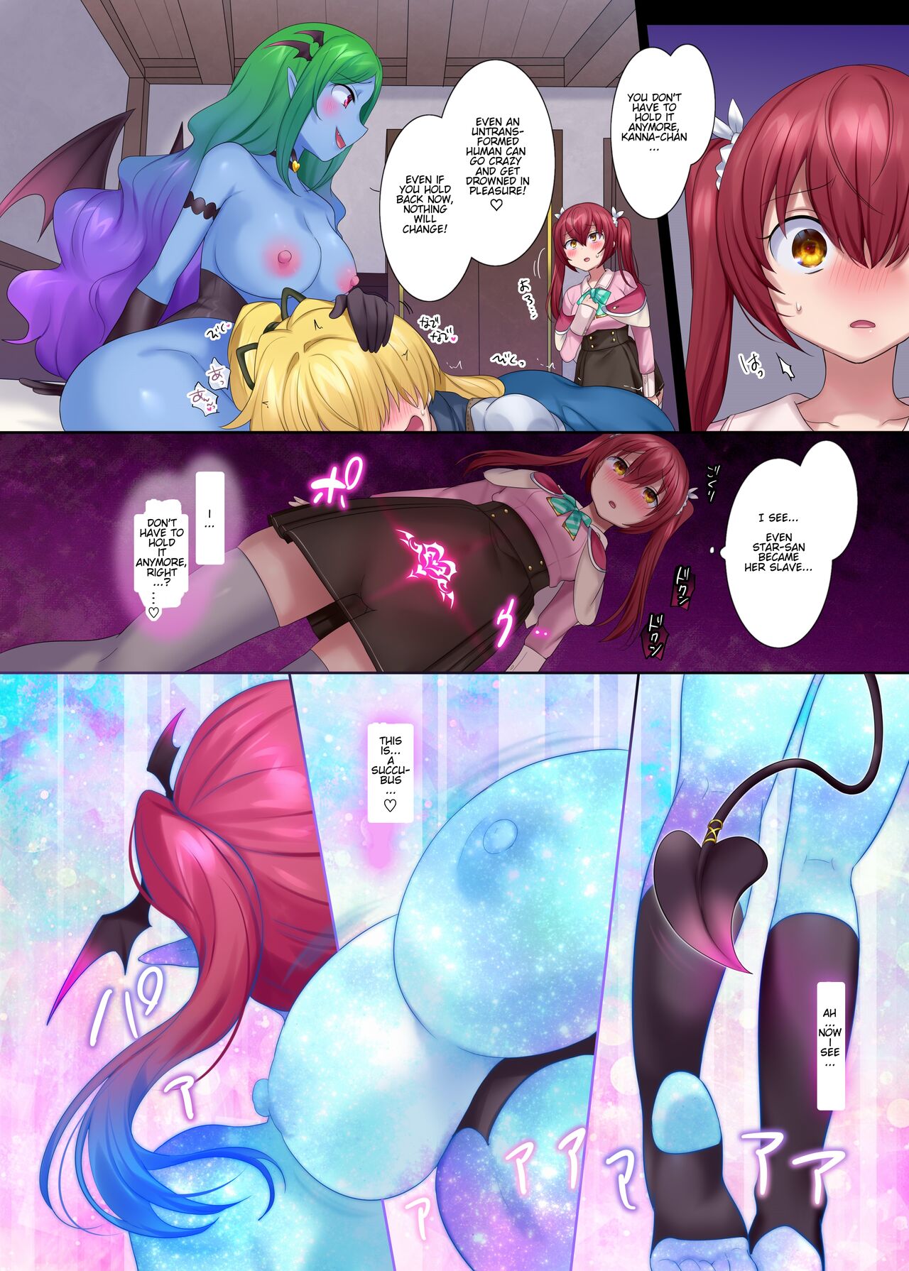 [Amuai Okashi Seisakusho (Hiiragi Popura, Konozama)]Boukensha Guild no Succubus-san | The Adventurer Guild's Receptionist[English] [Bravesa] Page 23