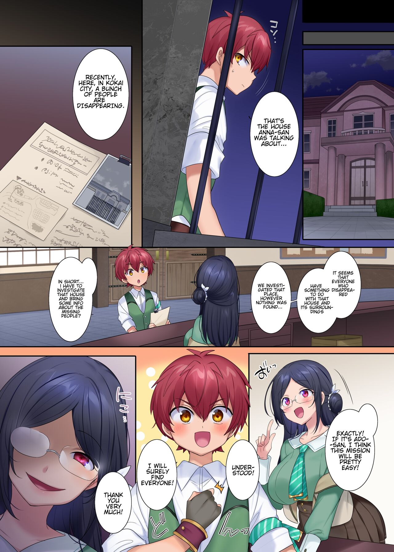 [Amuai Okashi Seisakusho (Hiiragi Popura, Konozama)]Boukensha Guild no Succubus-san | The Adventurer Guild's Receptionist[English] [Bravesa] Page 3