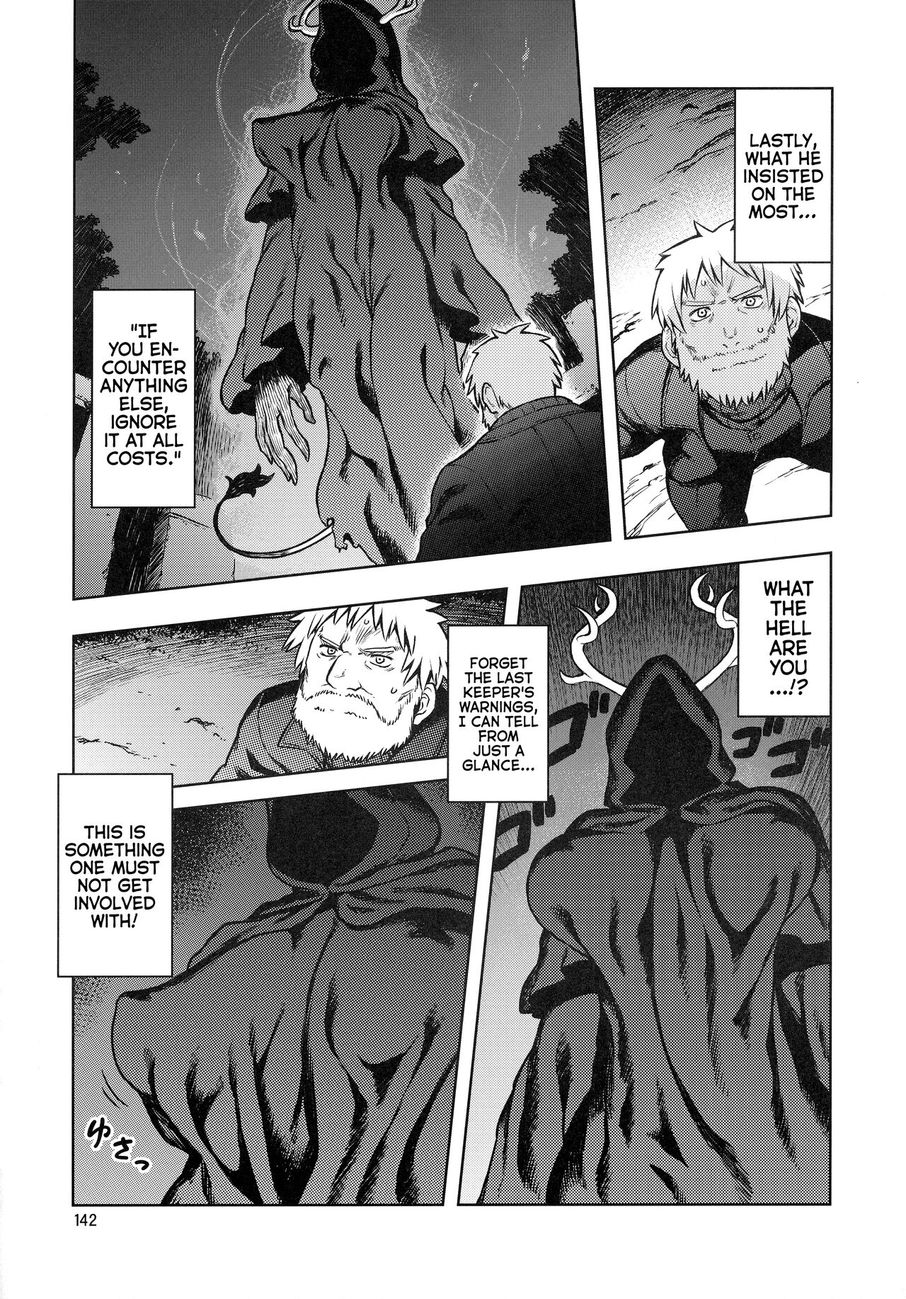 (Kemoket 11) [Mayoineko]Tsukudani's Kemo-mon story[English] [Kinsei Translations] Page 2
