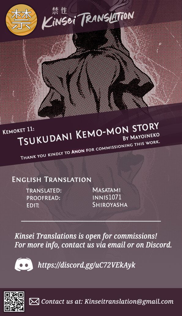 (Kemoket 11) [Mayoineko]Tsukudani's Kemo-mon story[English] [Kinsei Translations] Page 7