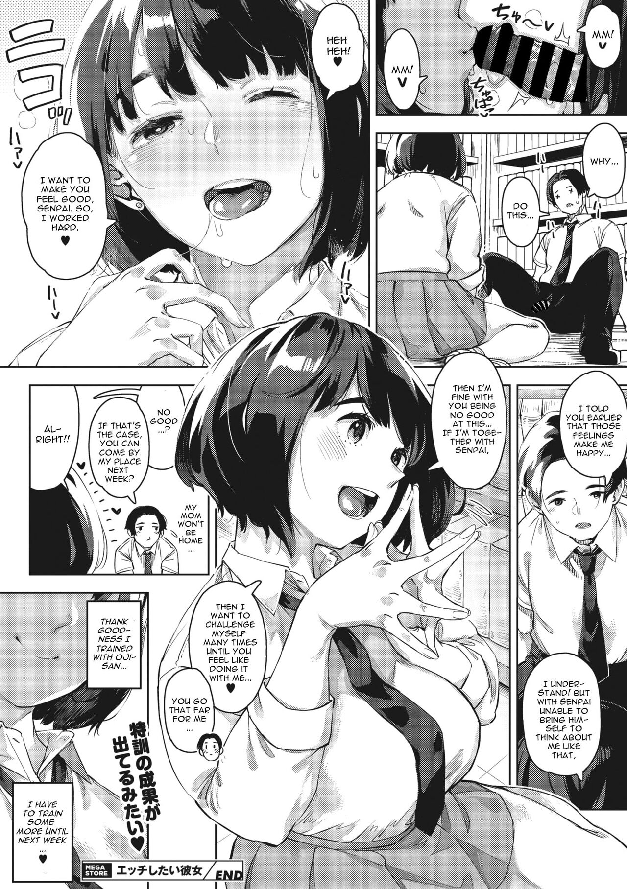 [Rocket Monkey]H shitai Kanojo Zenpen + Chuuhen[English] [CGrascal] Page 31
