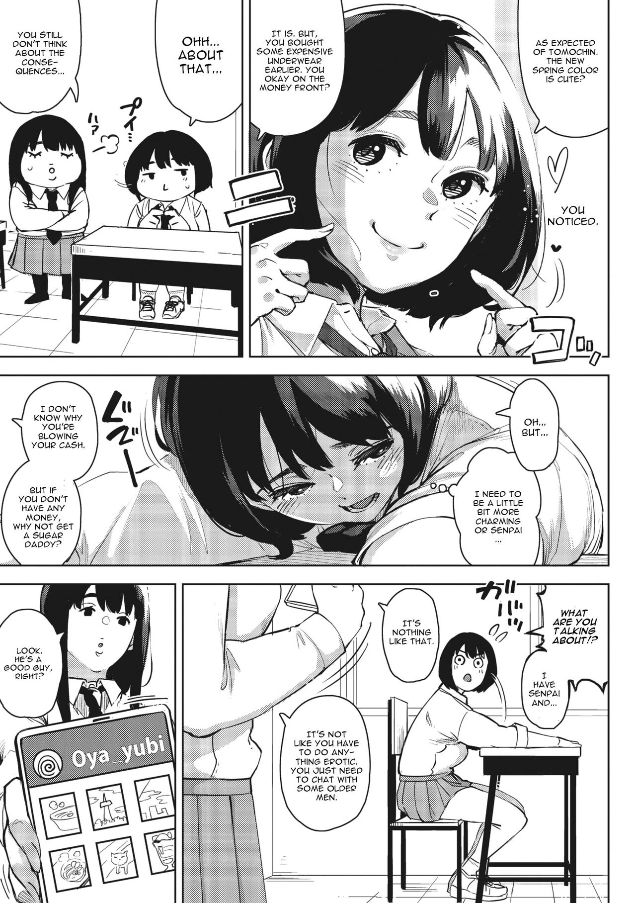 [Rocket Monkey]H shitai Kanojo Zenpen + Chuuhen[English] [CGrascal] Page 5