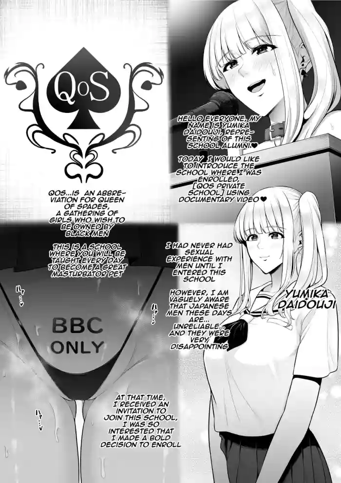 [Sevengar]Private QOS Girls' School | Shiritsu QOS Jogakuen[English] [Aishi21]