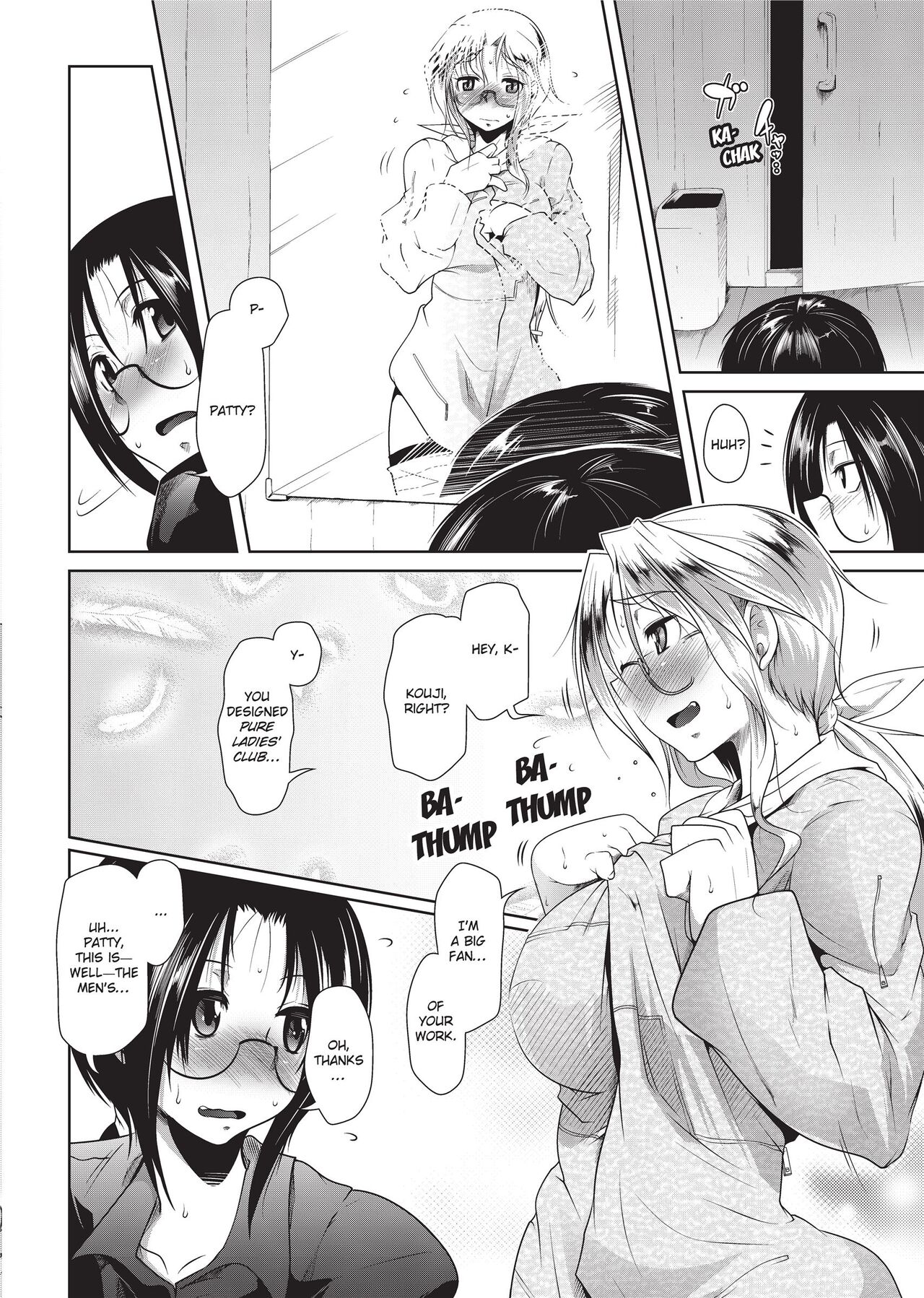 [Maban]Passionate Lovers[English] [Project-H] [Uncensored] Page 106