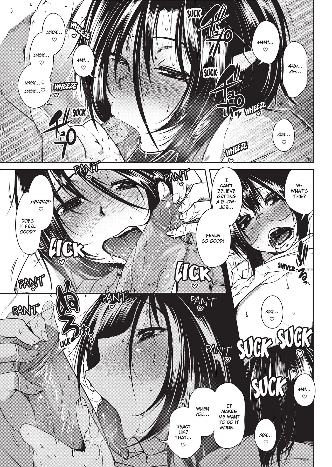 [Maban]Passionate Lovers[English] [Project-H] [Uncensored] Page 11
