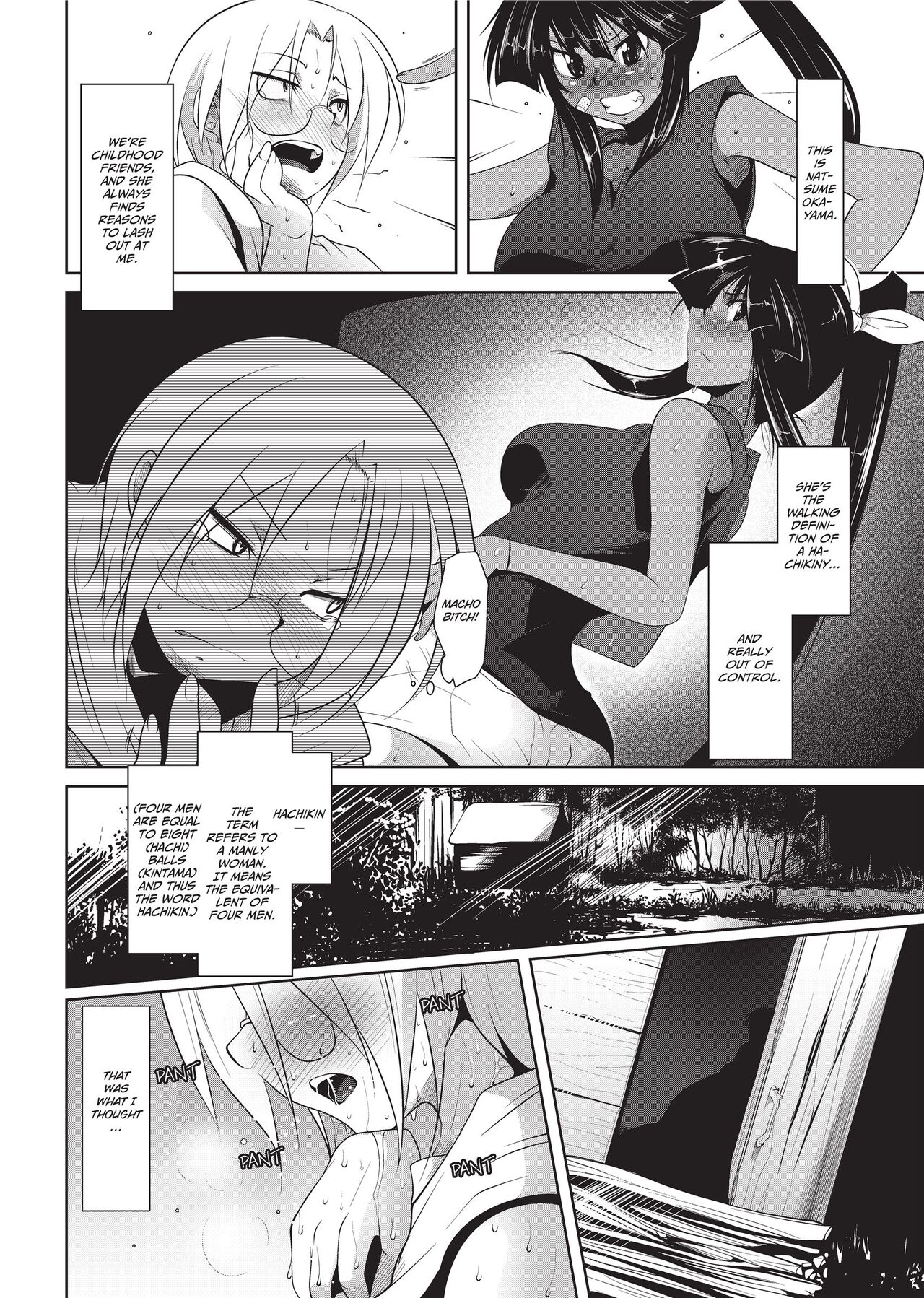 [Maban]Passionate Lovers[English] [Project-H] [Uncensored] Page 144