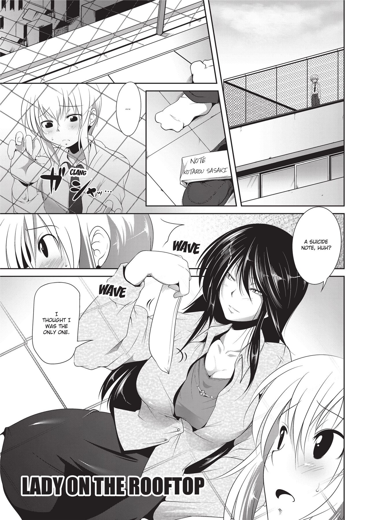 [Maban]Passionate Lovers[English] [Project-H] [Uncensored] Page 163