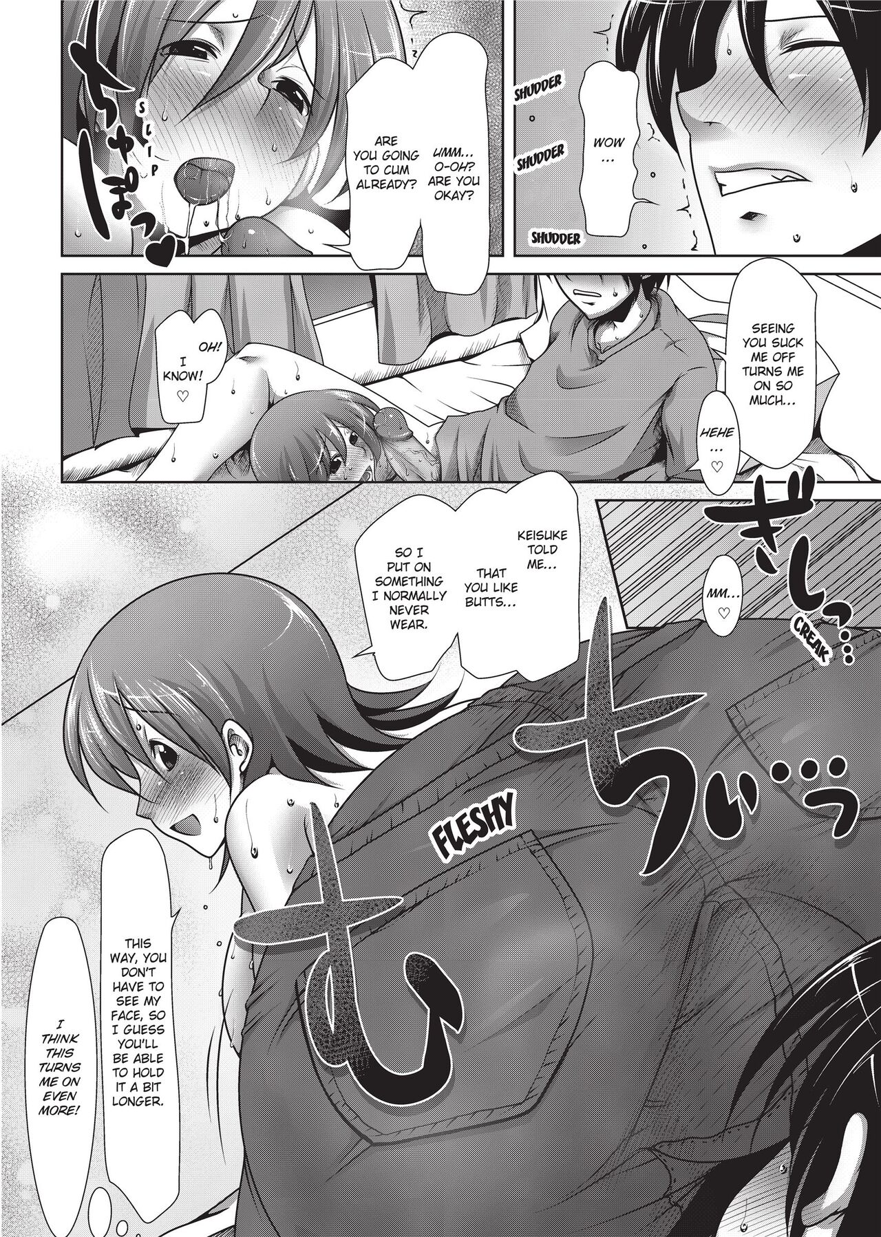 [Maban]Passionate Lovers[English] [Project-H] [Uncensored] Page 202