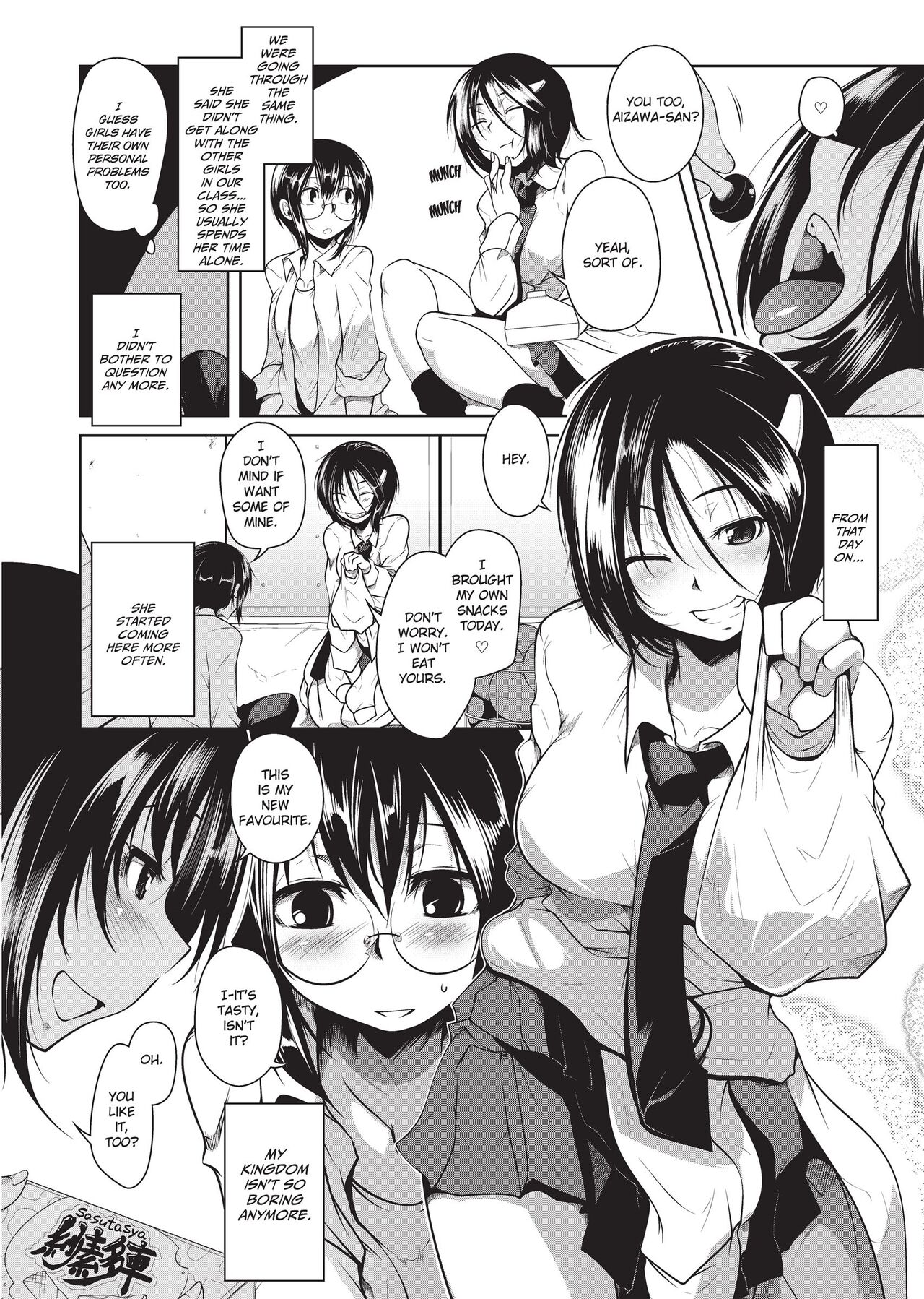 [Maban]Passionate Lovers[English] [Project-H] [Uncensored] Page 4