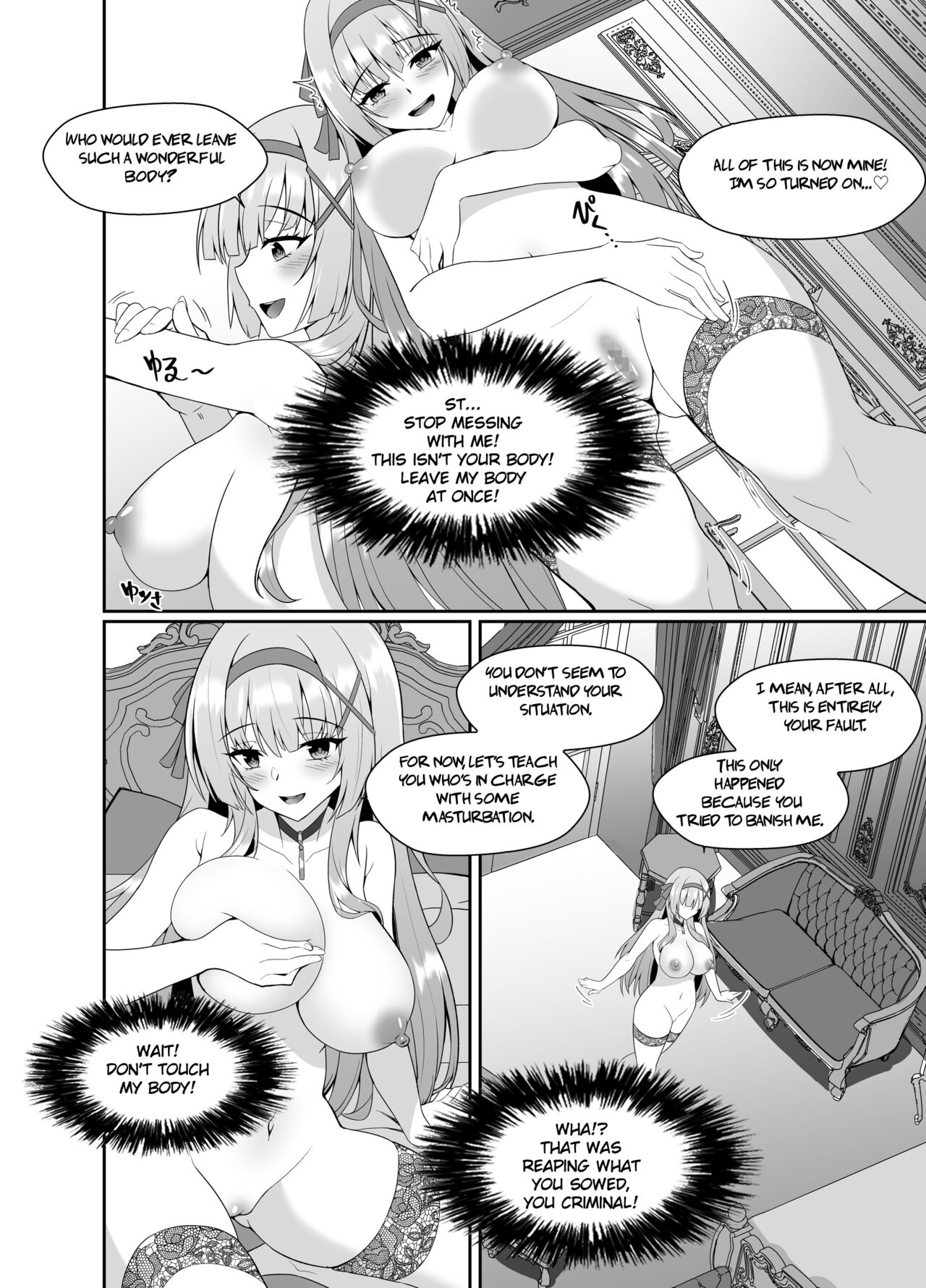 [Seika Kairaku Shoten (Eltoria, Shirokuma A, Mutsukidou)]Hime-sama no Jinsei Itadakimasu -Kawa-ka Sarete Ossan ni Karada o Nottorarete Shimau Himekishi Monogatari-[English] [TheFrogManScans] Page 16