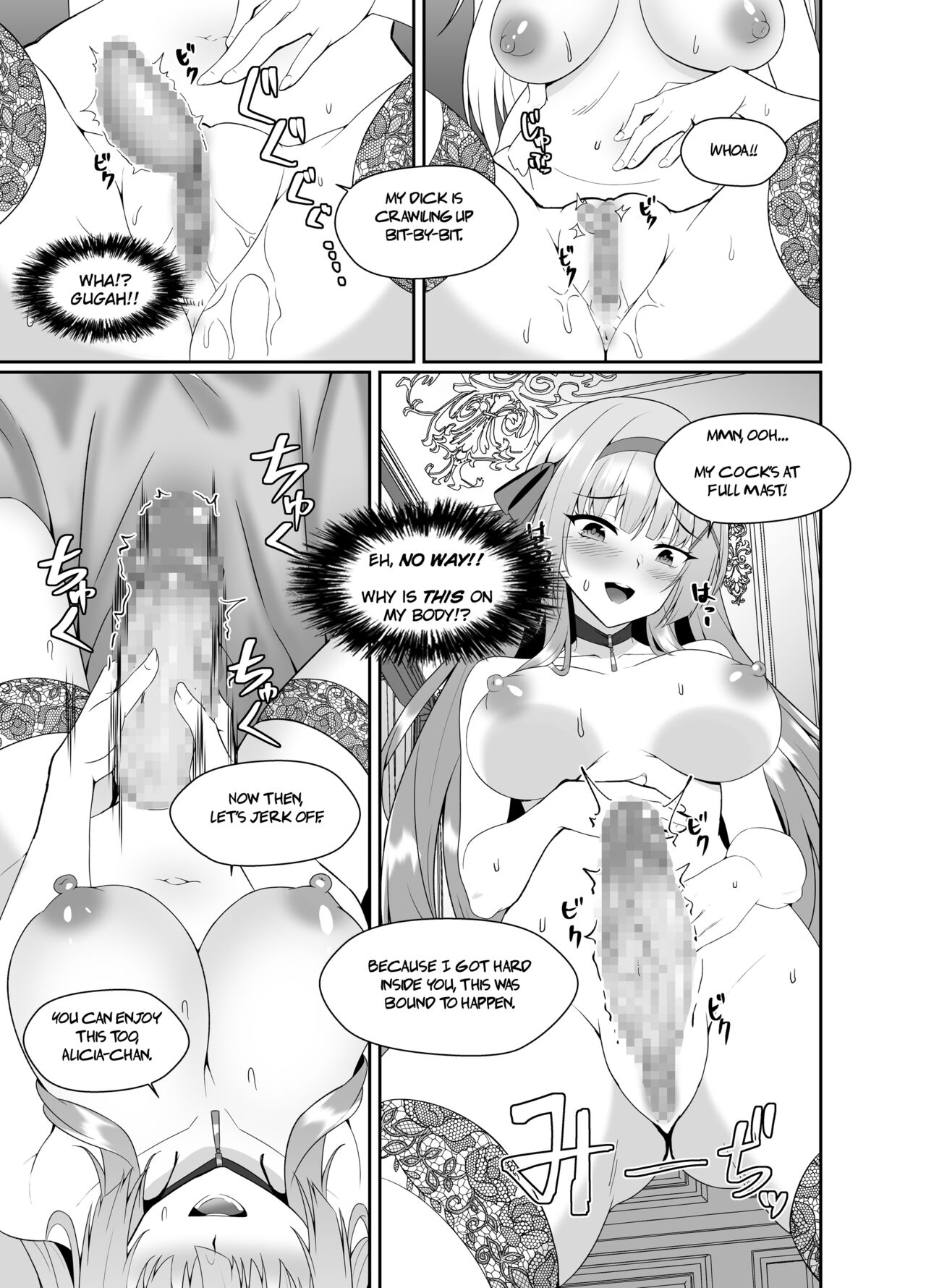 [Seika Kairaku Shoten (Eltoria, Shirokuma A, Mutsukidou)]Hime-sama no Jinsei Itadakimasu -Kawa-ka Sarete Ossan ni Karada o Nottorarete Shimau Himekishi Monogatari-[English] [TheFrogManScans] Page 21
