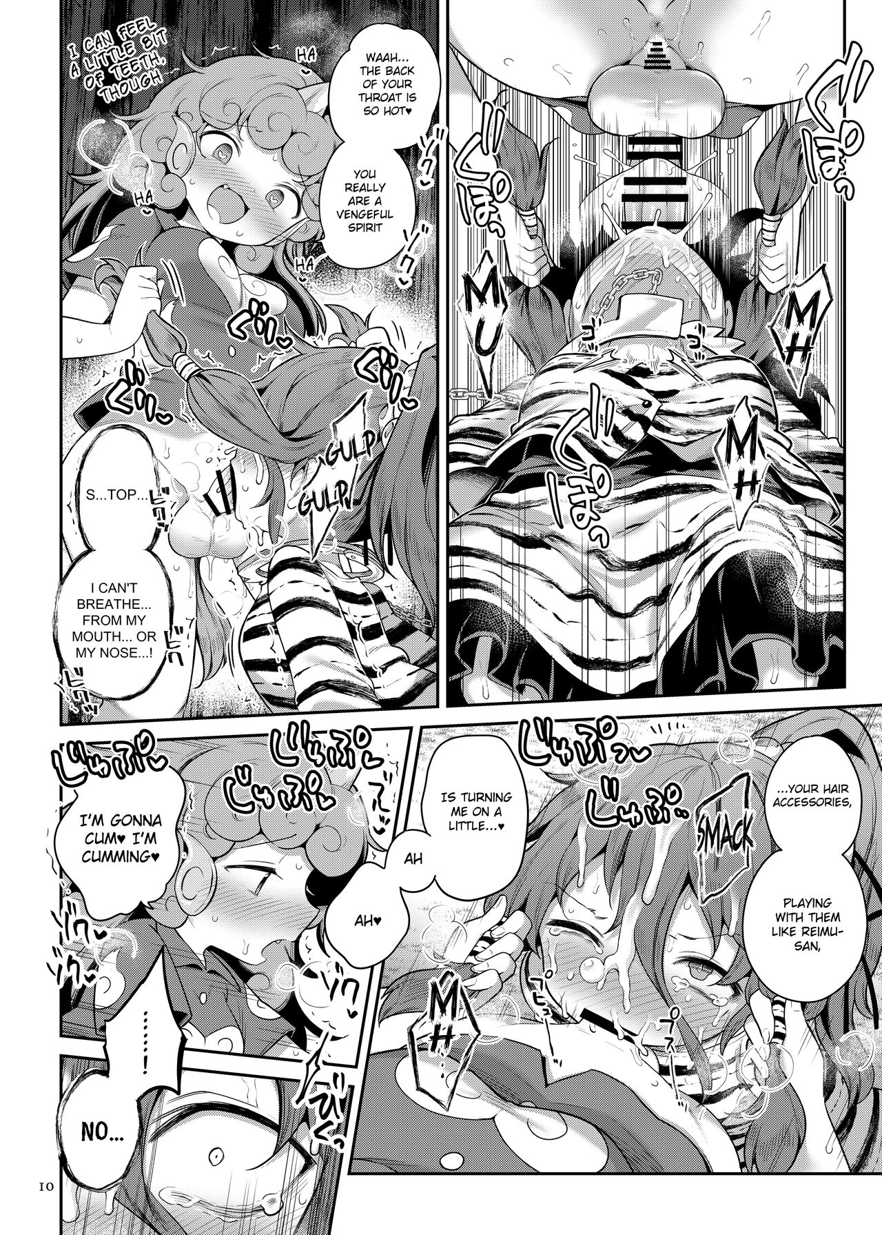 [Unmei no Ikasumi (Harusame)]Komano Aunn no Onryou Taiji(Touhou Project) [English] [Digital] Page 10