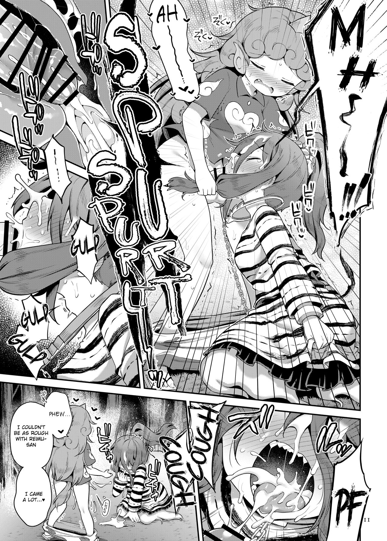 [Unmei no Ikasumi (Harusame)]Komano Aunn no Onryou Taiji(Touhou Project) [English] [Digital] Page 11