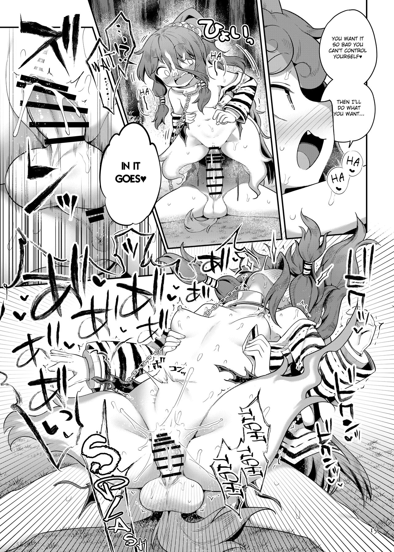 [Unmei no Ikasumi (Harusame)]Komano Aunn no Onryou Taiji(Touhou Project) [English] [Digital] Page 15