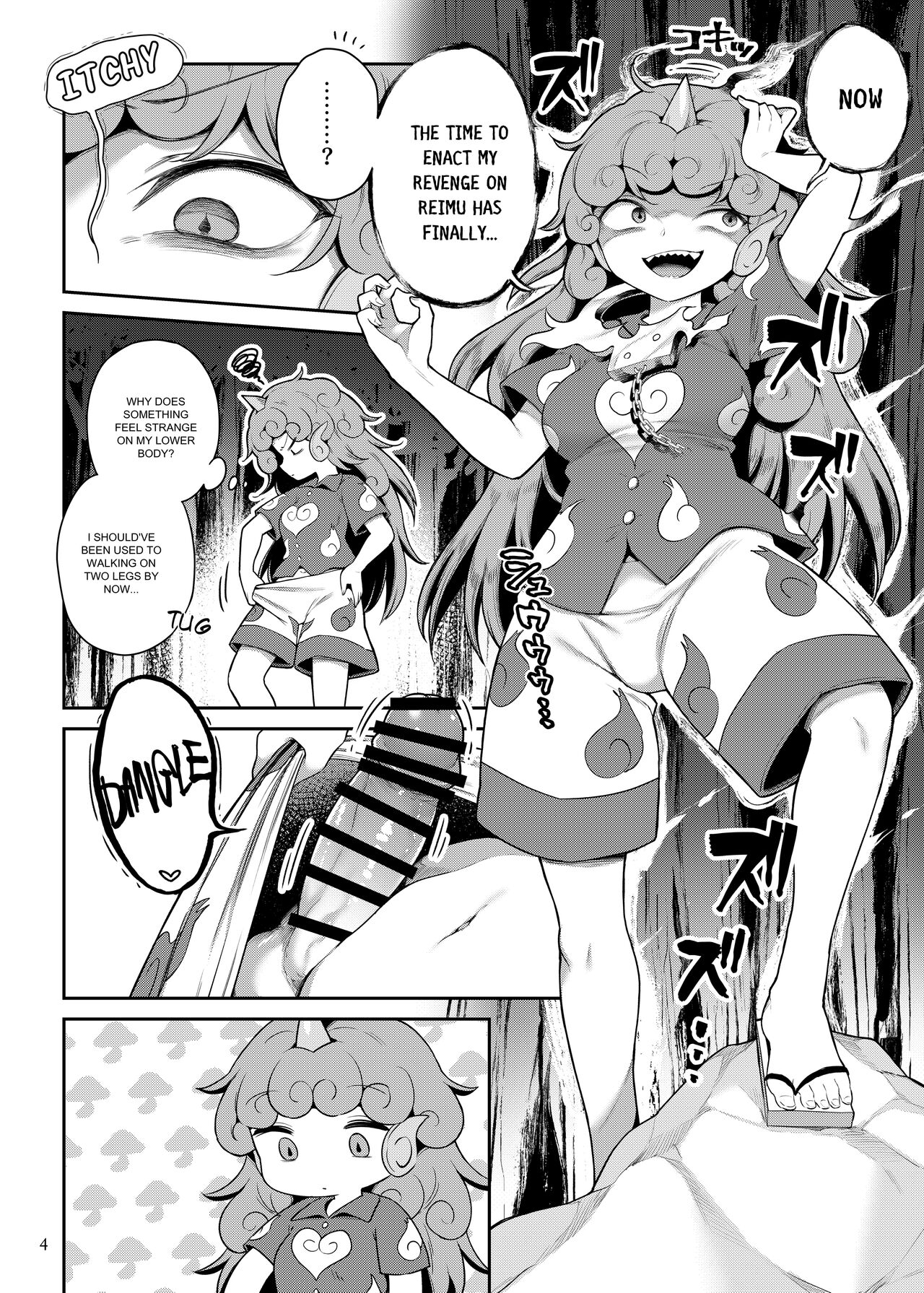 [Unmei no Ikasumi (Harusame)]Komano Aunn no Onryou Taiji(Touhou Project) [English] [Digital] Page 4