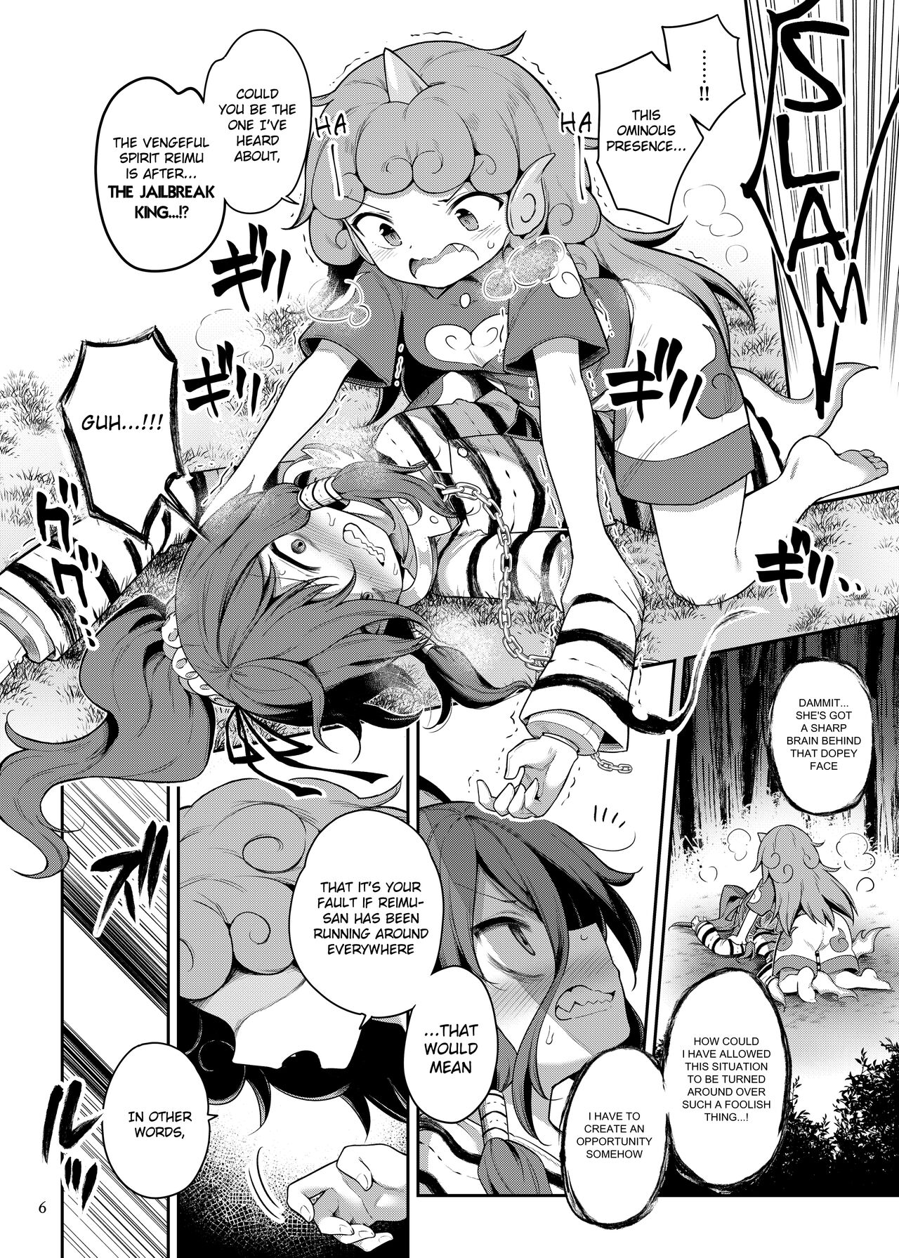 [Unmei no Ikasumi (Harusame)]Komano Aunn no Onryou Taiji(Touhou Project) [English] [Digital] Page 6