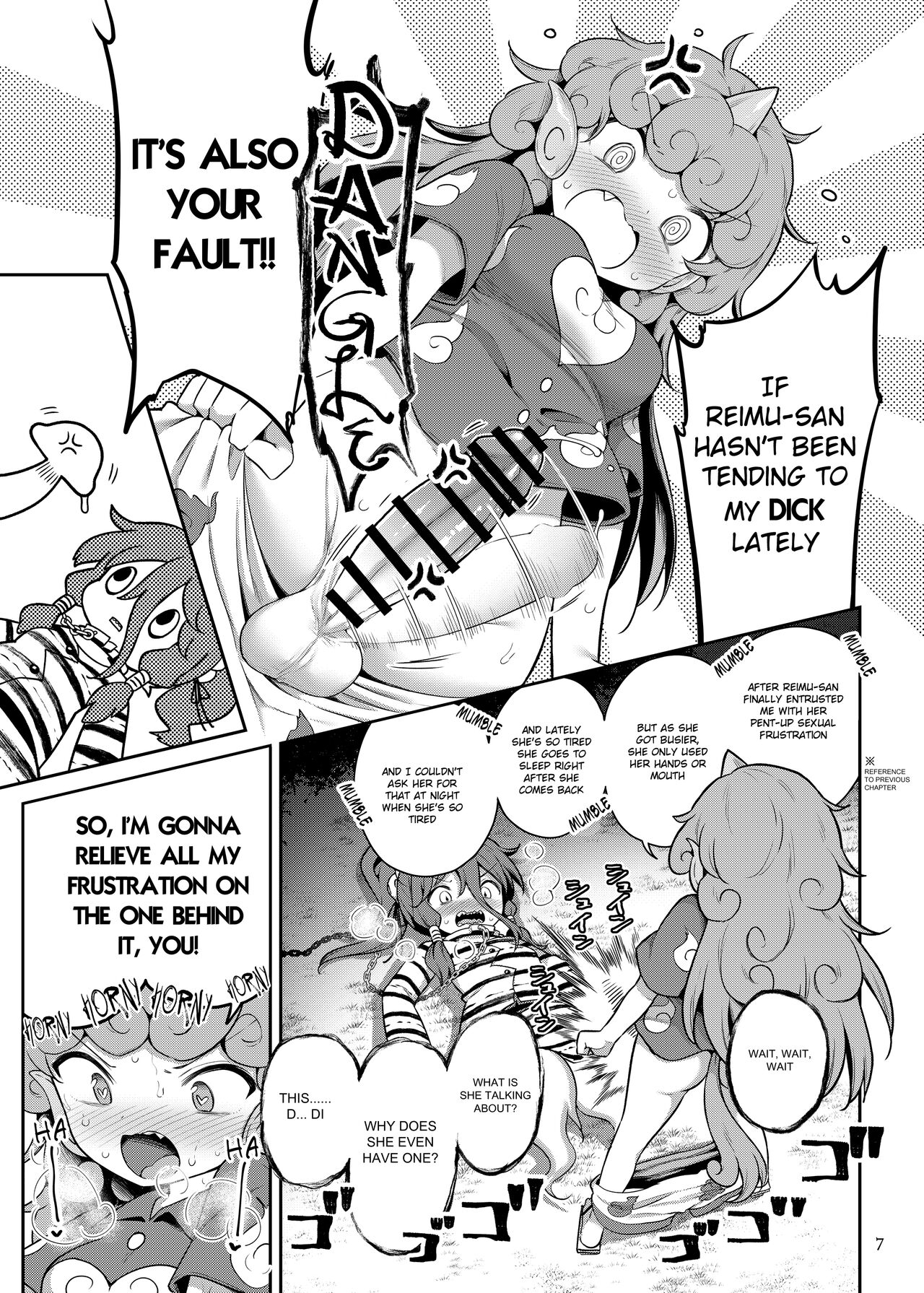[Unmei no Ikasumi (Harusame)]Komano Aunn no Onryou Taiji(Touhou Project) [English] [Digital] Page 7