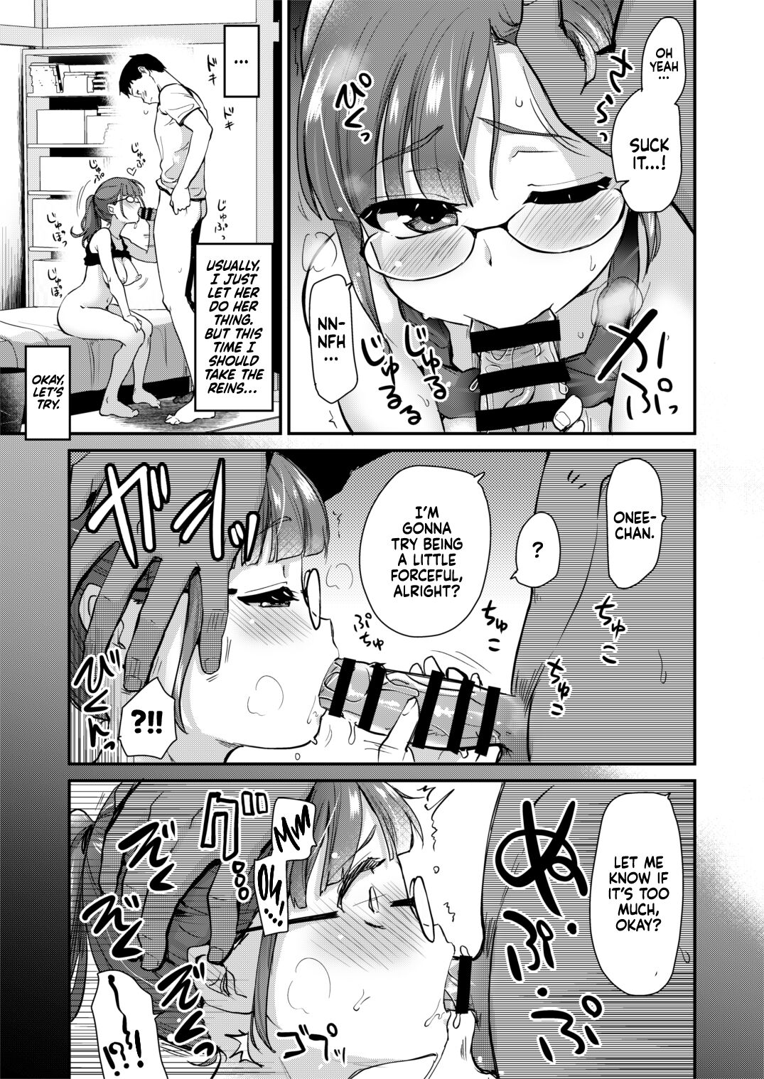 [Shin Hijiridou Honpo (Hijiri Tsukasa)]Ane no Seiyoku Shori wa Ototo ga Suru Monoda to, Gitei wa Omoi Hajimete Iru.[English] {Hennojin} [Digital] Page 15