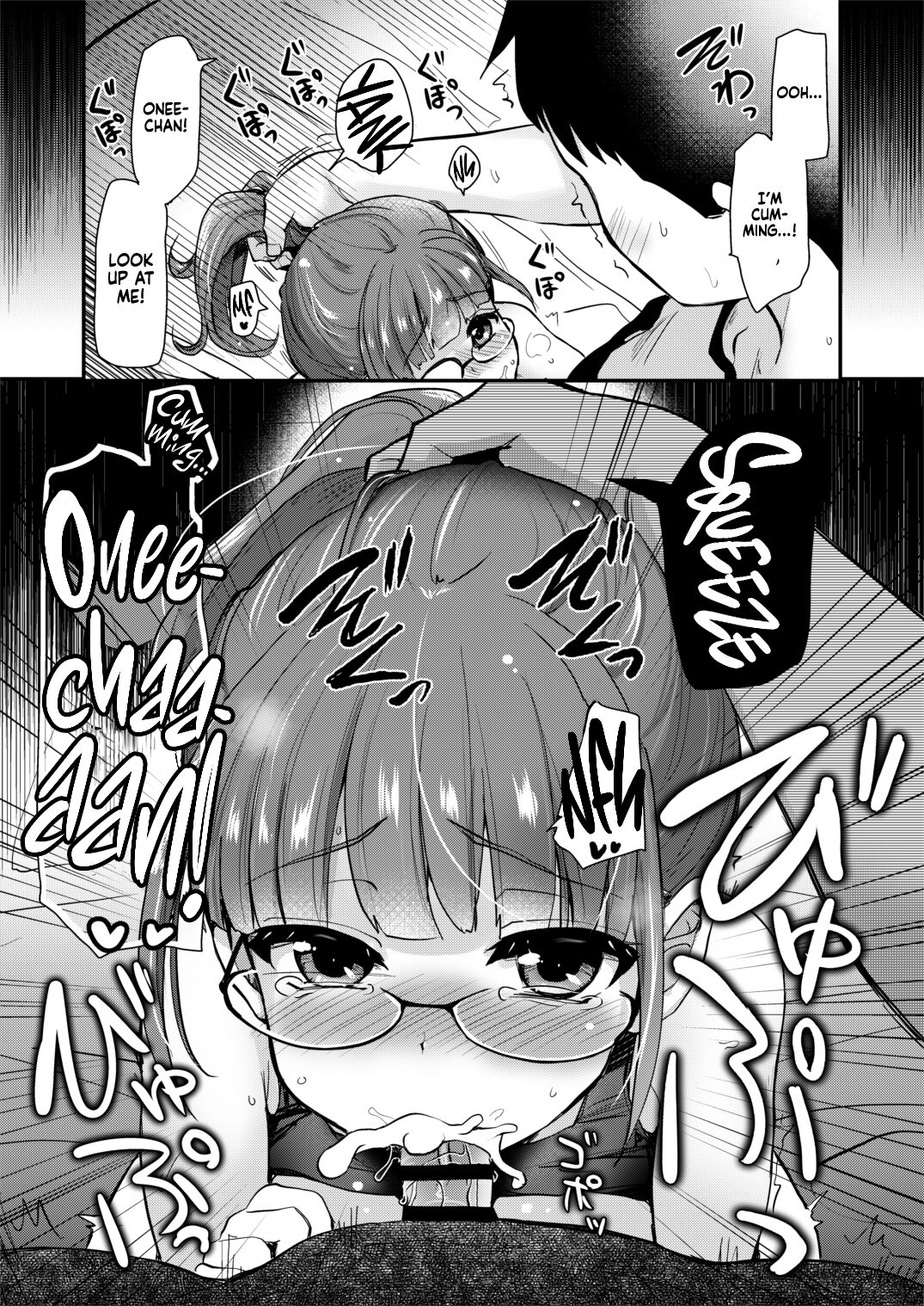 [Shin Hijiridou Honpo (Hijiri Tsukasa)]Ane no Seiyoku Shori wa Ototo ga Suru Monoda to, Gitei wa Omoi Hajimete Iru.[English] {Hennojin} [Digital] Page 17