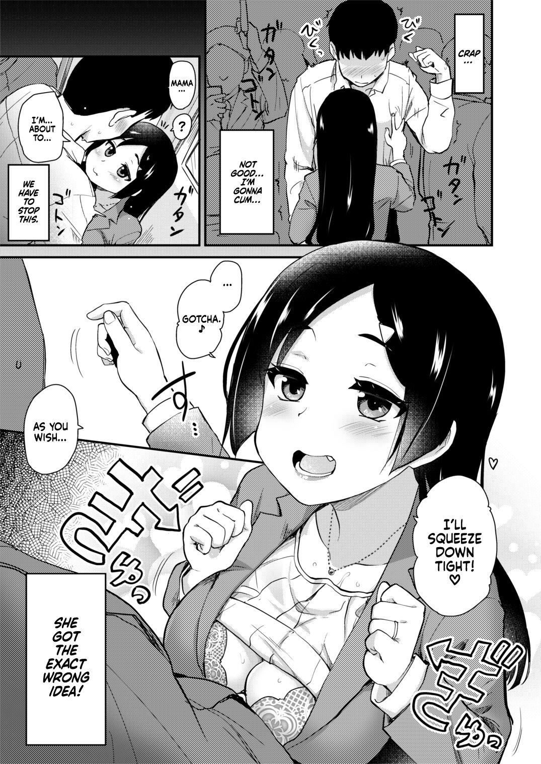 [Shin Hijiridou Honpo (Hijiri Tsukasa)]Atarashiku Dekita Mama ga Ero Sugiru Nichijou.[English] {Hennojin} [Digital] Page 13