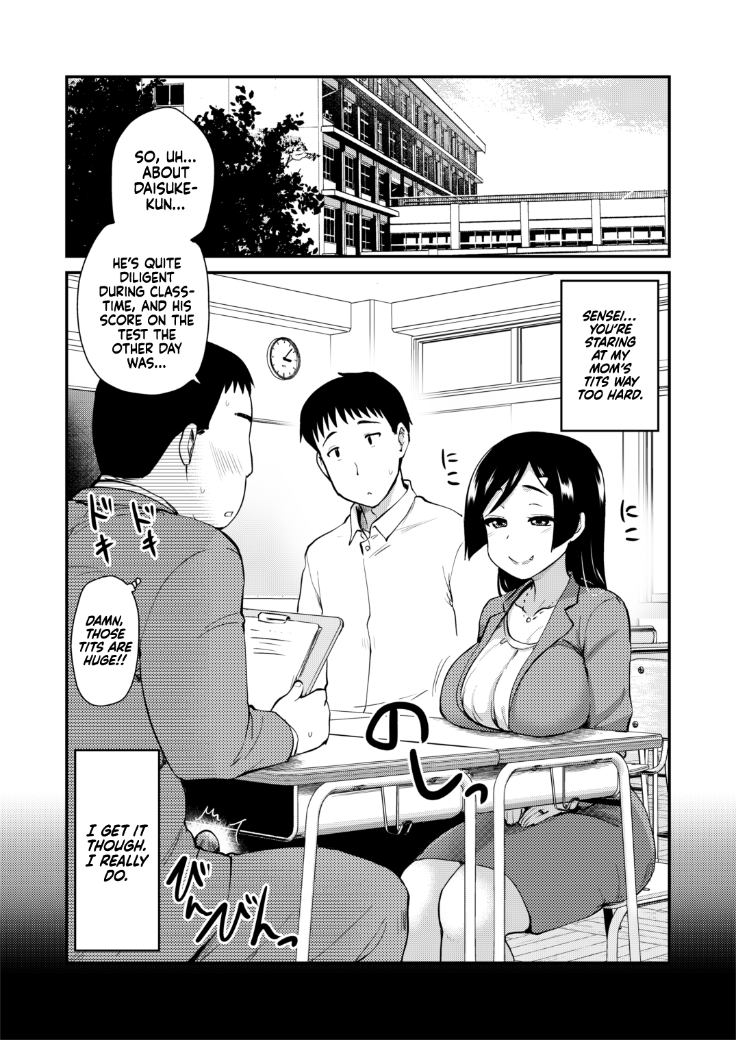 [Shin Hijiridou Honpo (Hijiri Tsukasa)]Atarashiku Dekita Mama ga Ero Sugiru Nichijou.[English] {Hennojin} [Digital] Page 4