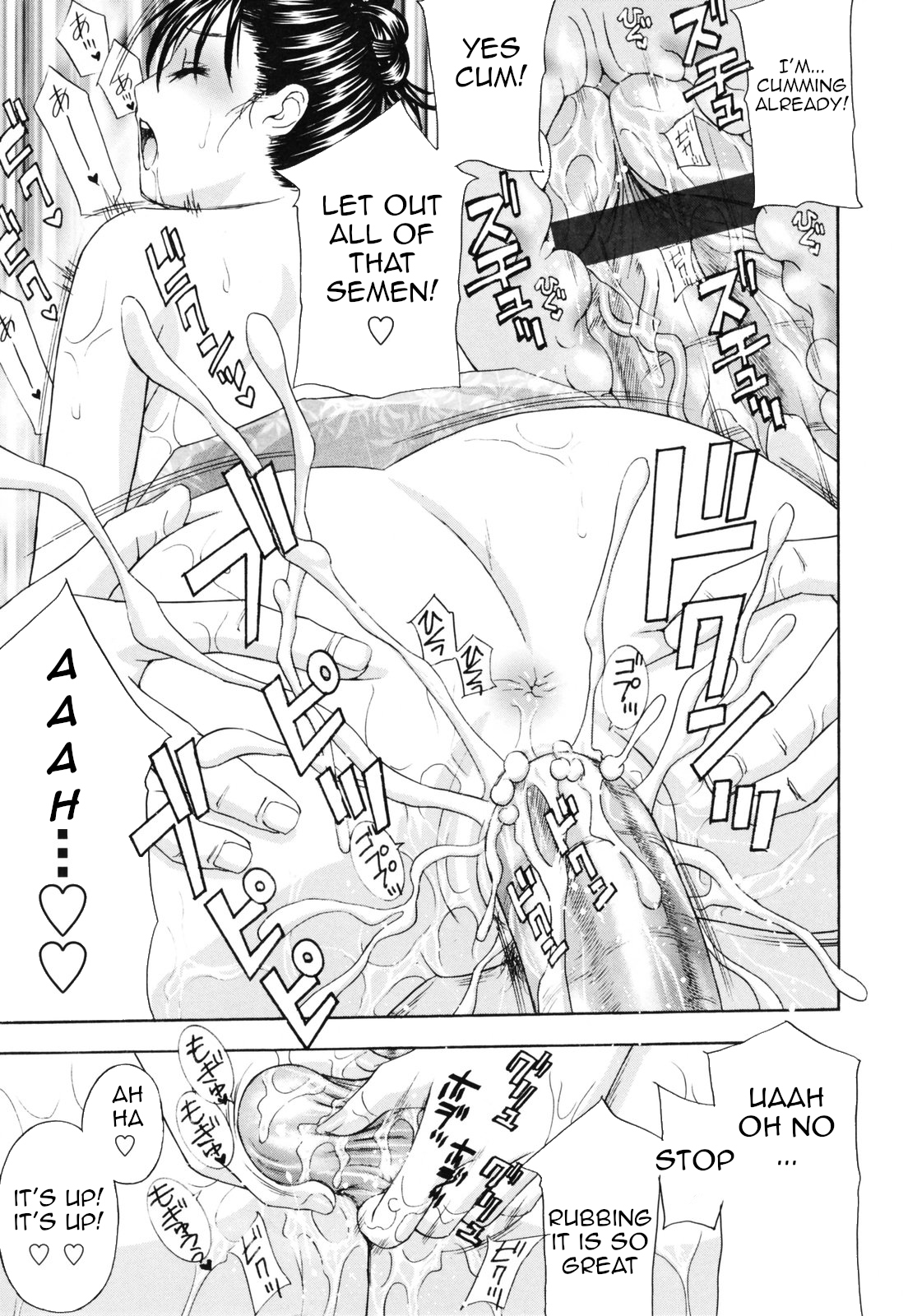 [Amano Hidemi]Panty-Zuma Piku Piku | Panty-Wife Twitch(Panty-Zuma Piku Piku) [English] [Amoskandy] Page 114