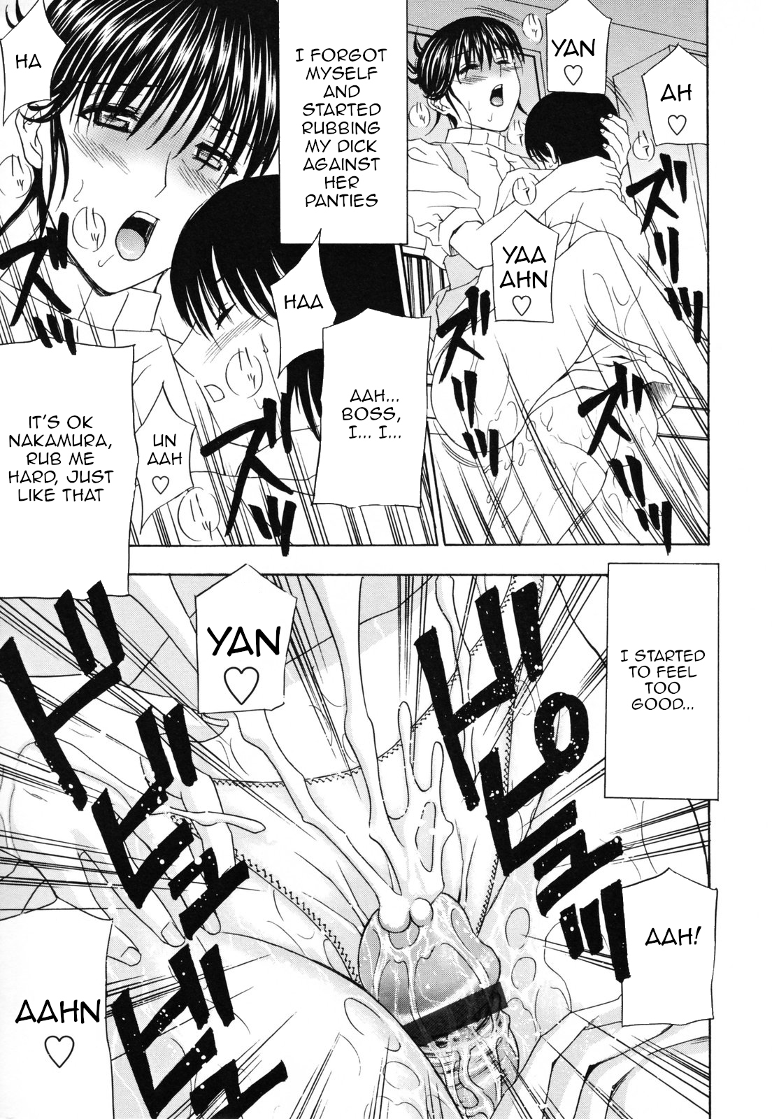 [Amano Hidemi]Panty-Zuma Piku Piku | Panty-Wife Twitch(Panty-Zuma Piku Piku) [English] [Amoskandy] Page 12