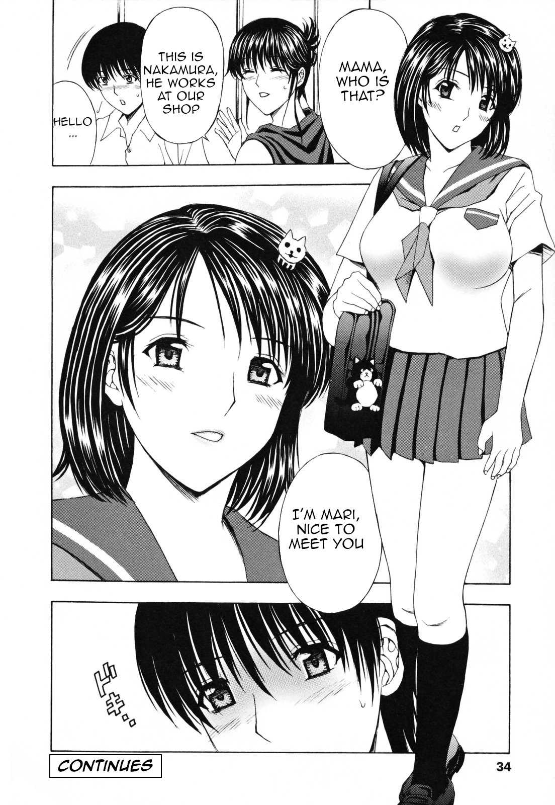 [Amano Hidemi]Panty-Zuma Piku Piku | Panty-Wife Twitch(Panty-Zuma Piku Piku) [English] [Amoskandy] Page 31