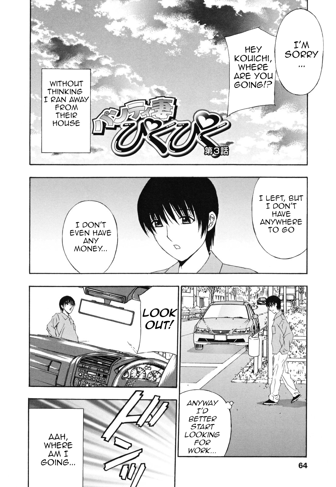 [Amano Hidemi]Panty-Zuma Piku Piku | Panty-Wife Twitch(Panty-Zuma Piku Piku) [English] [Amoskandy] Page 61