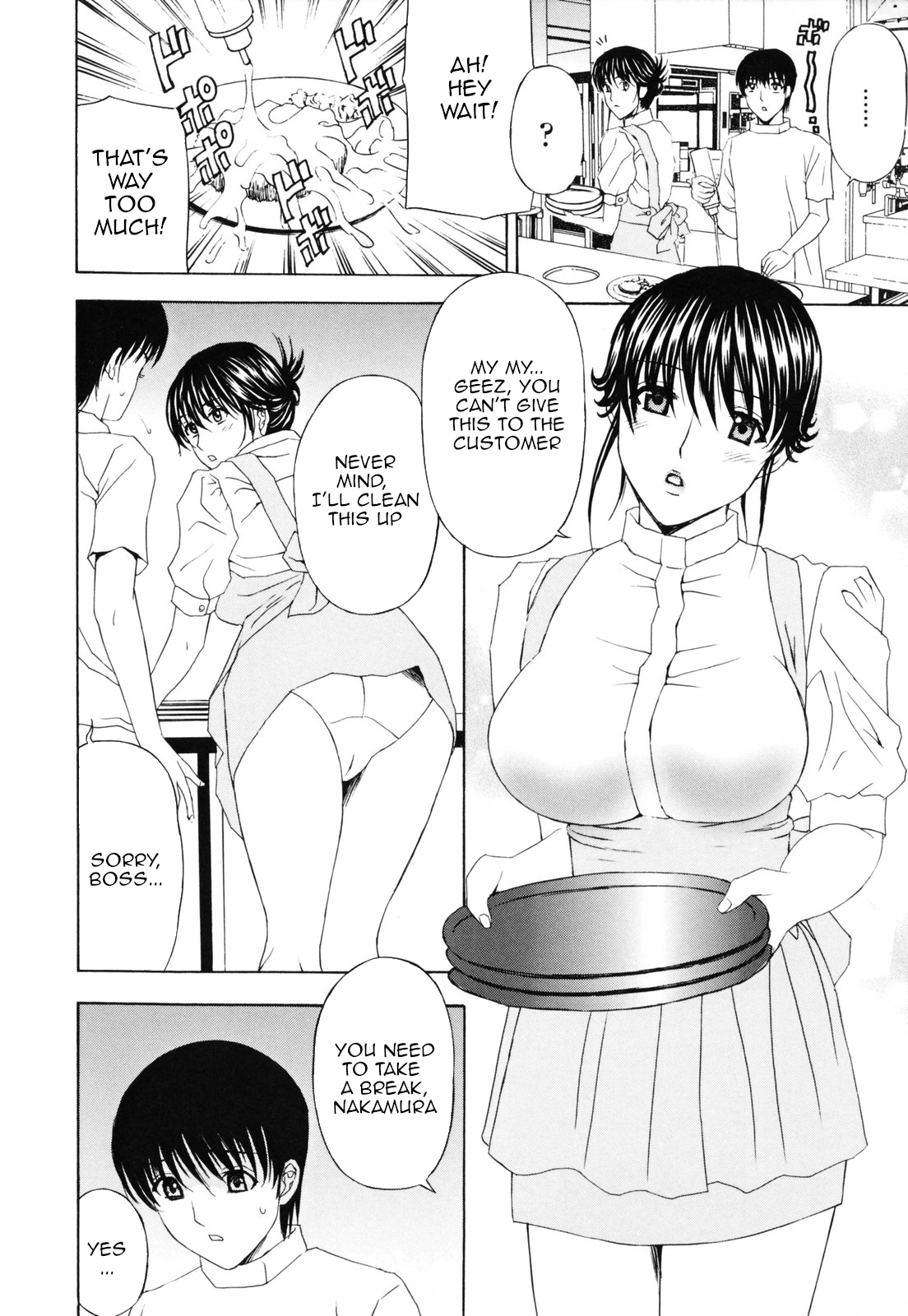 [Amano Hidemi]Panty-Zuma Piku Piku | Panty-Wife Twitch(Panty-Zuma Piku Piku) [English] [Amoskandy] Page 9