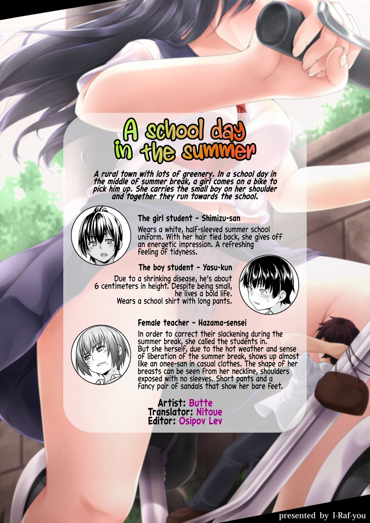 [I-Raf-you (Butte)]Natsu no Toukoubi | A School Day in the Summer(Microne Magazine Vol. 72) [English] Page 13