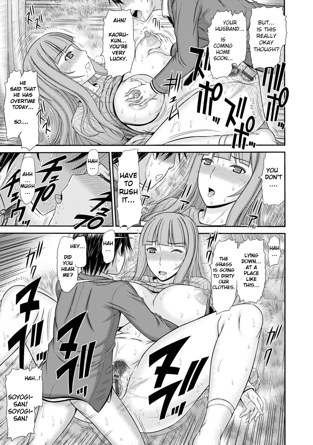[Kamiishi Nyny]Shoku Saikan Ch.6[English] [CHLOEVEIL] [Digltal] Page 15