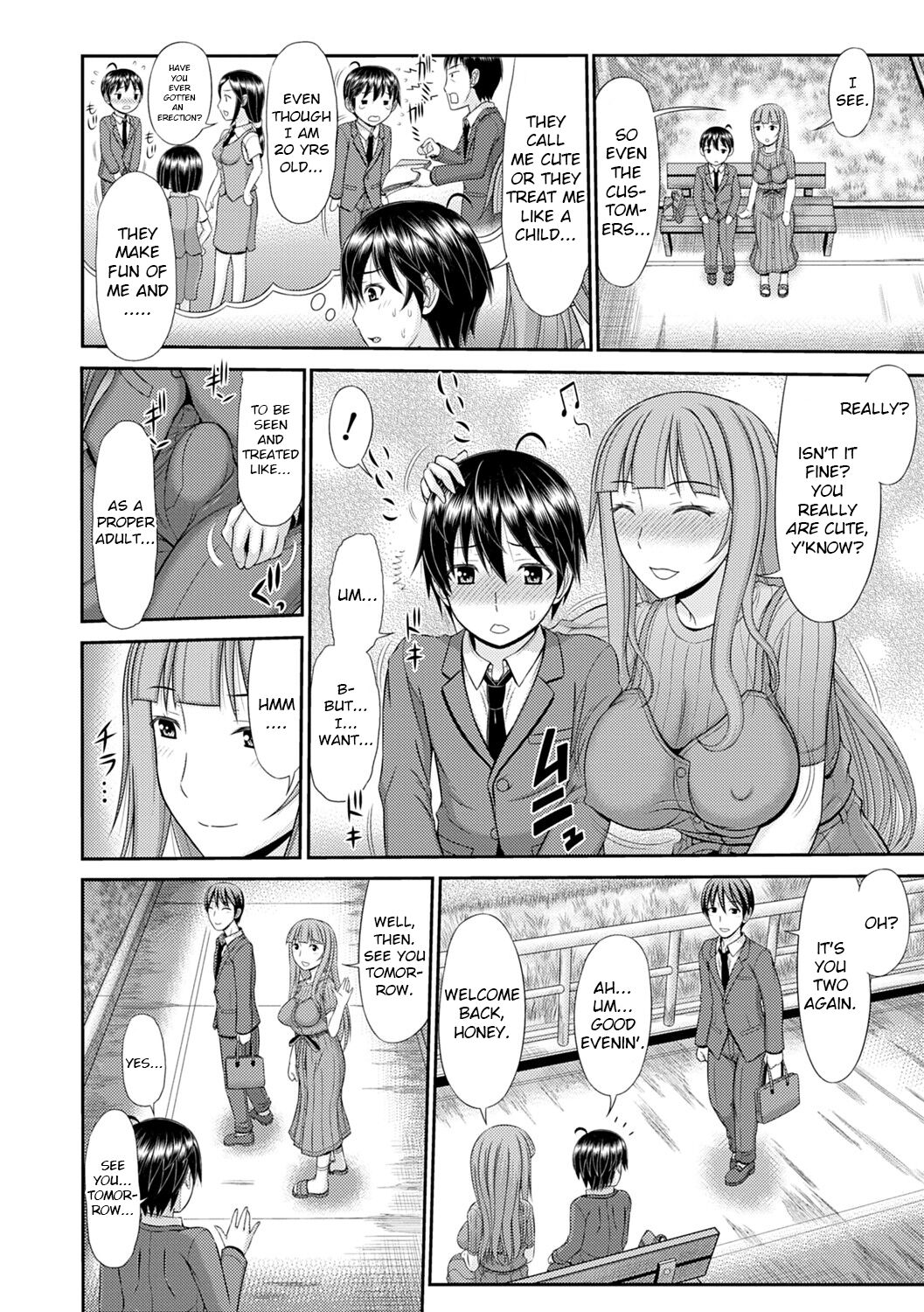 [Kamiishi Nyny]Shoku Saikan Ch.6[English] [CHLOEVEIL] [Digltal] Page 2