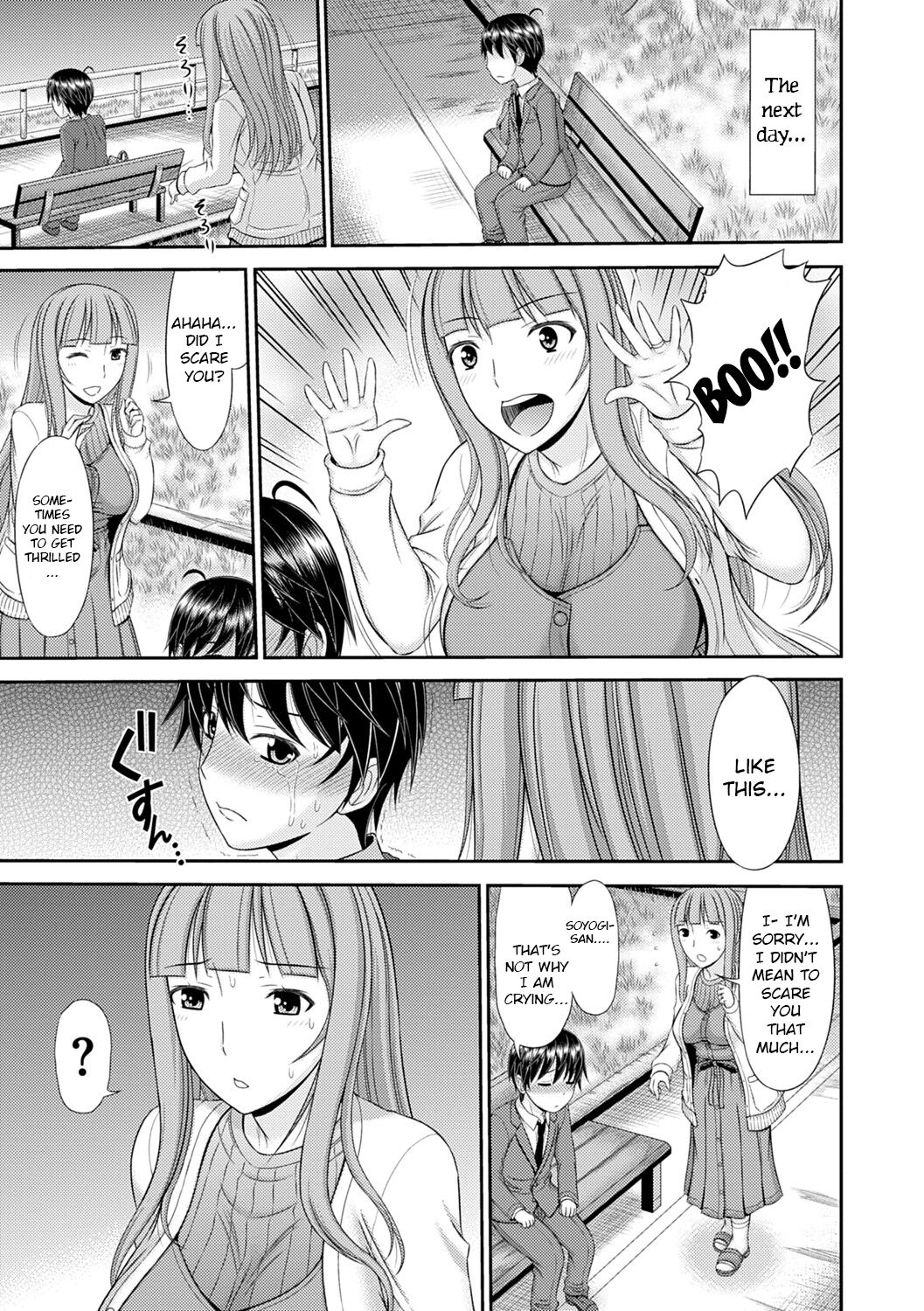 [Kamiishi Nyny]Shoku Saikan Ch.6[English] [CHLOEVEIL] [Digltal] Page 3