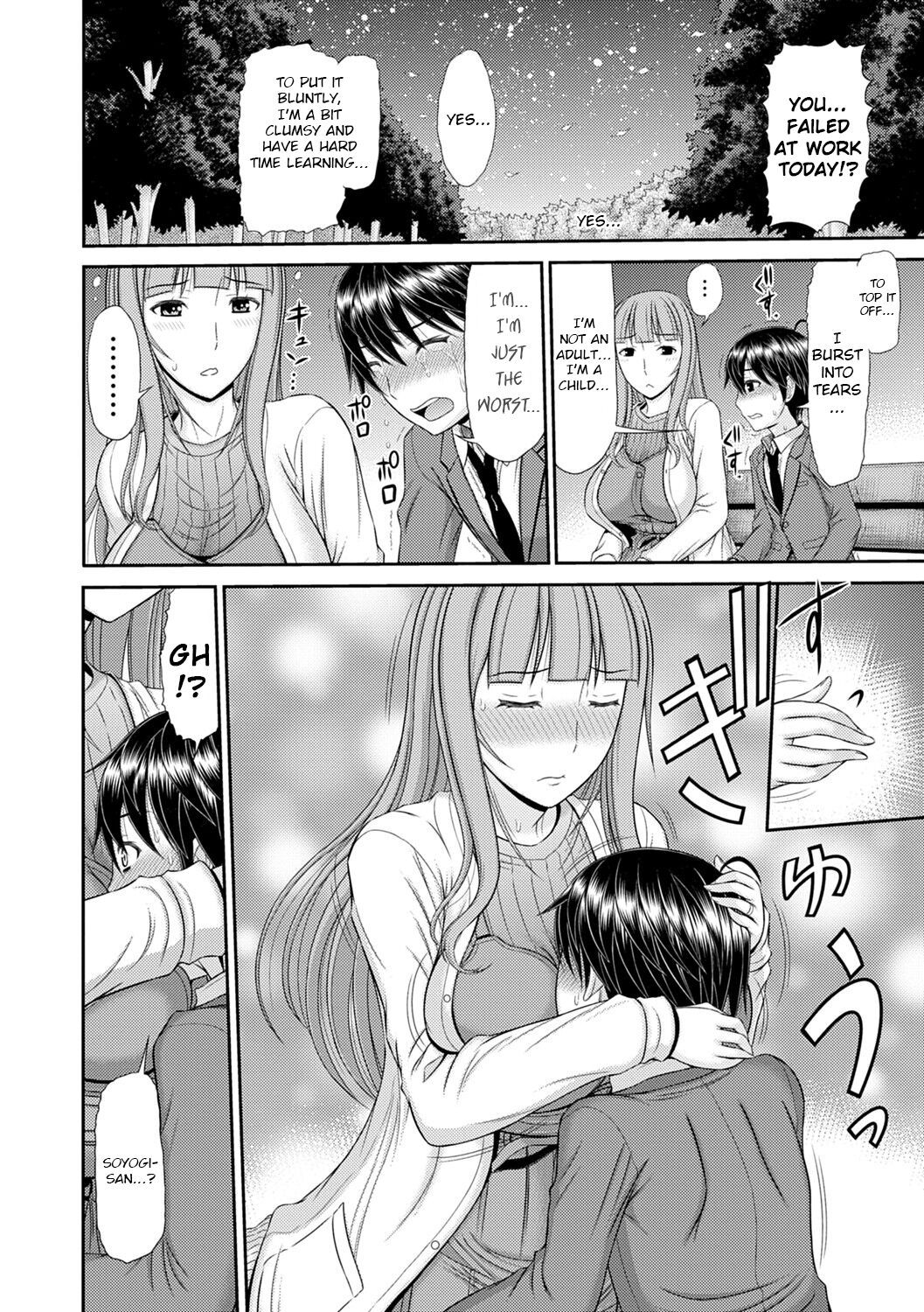 [Kamiishi Nyny]Shoku Saikan Ch.6[English] [CHLOEVEIL] [Digltal] Page 4