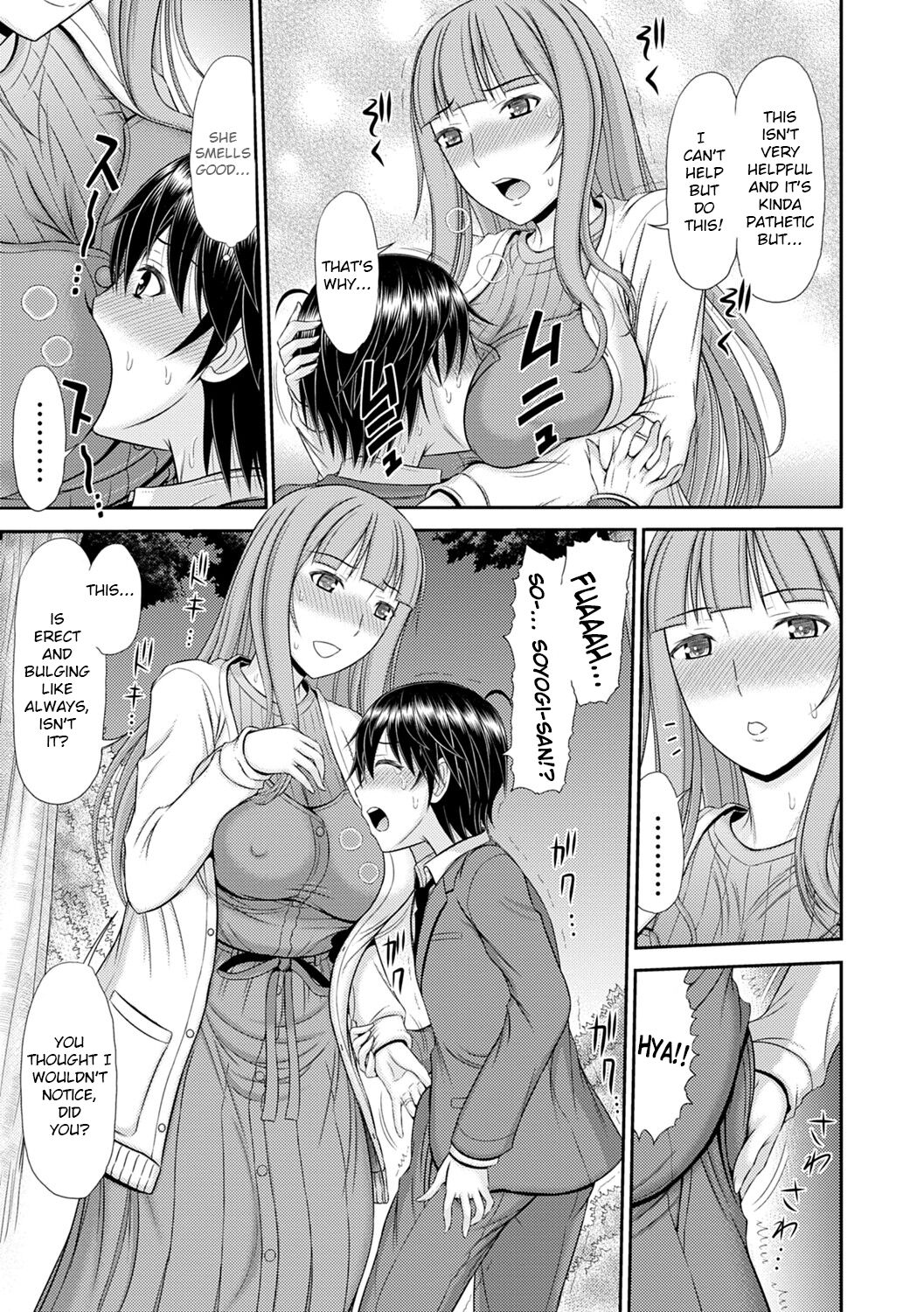 [Kamiishi Nyny]Shoku Saikan Ch.6[English] [CHLOEVEIL] [Digltal] Page 5