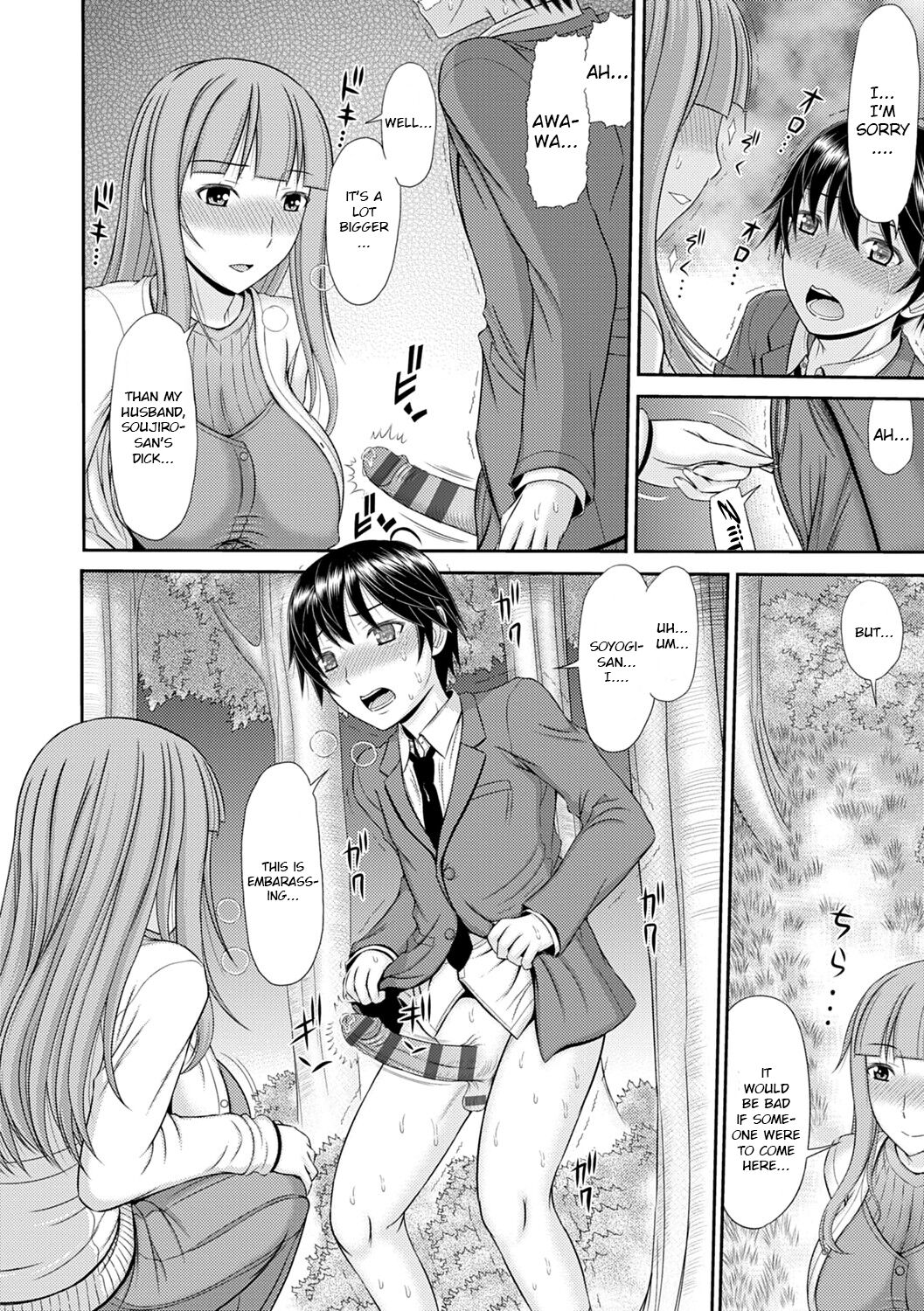 [Kamiishi Nyny]Shoku Saikan Ch.6[English] [CHLOEVEIL] [Digltal] Page 6
